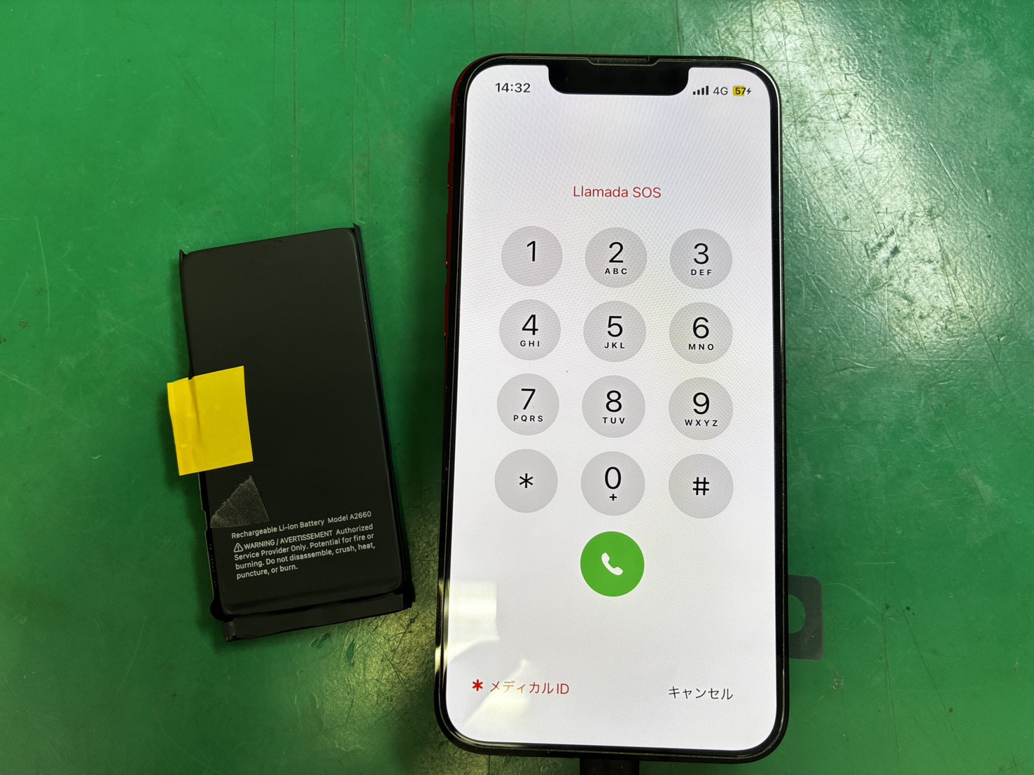 バッテリーの減りが早い　iPhone13miniバッテリー交換【スマホ集工房三鷹店】