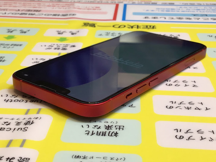iPhone12の液晶画面交換ならデータをそのまま・最短即日修理のスマホ修理工房港北TOKYU S・C店にご相談ください!