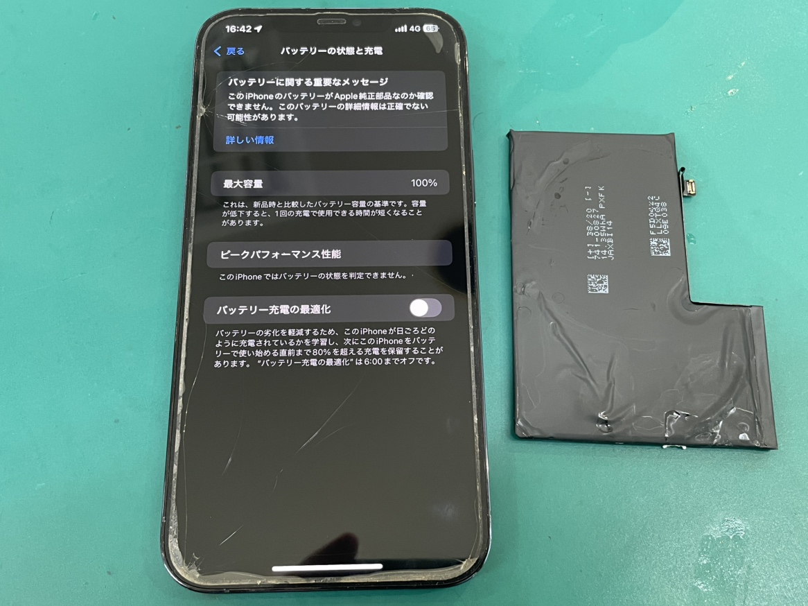 iPhone 12 ProMAX のバッテリー交換もご対応可能です!