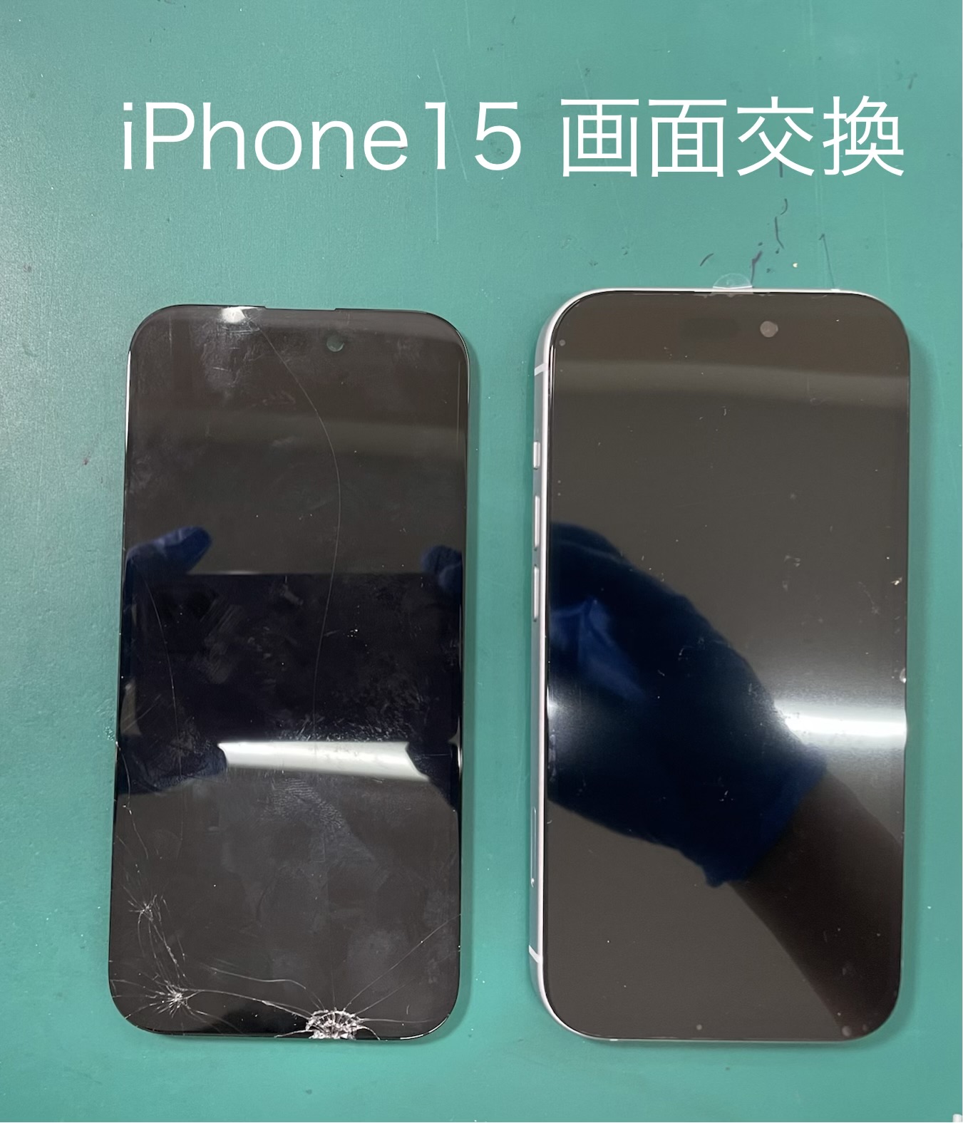 iPhone15(アイフォン)の画面交換はスマホ修理工房 ジョイフル本田宇都宮店へご相談ください。