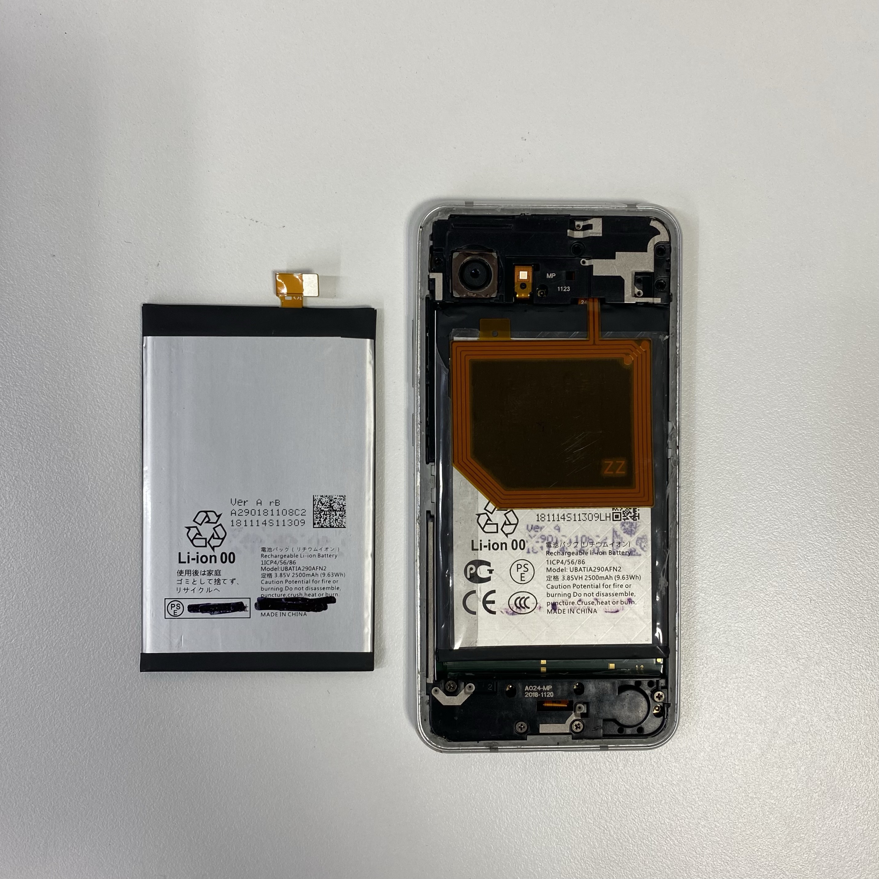 AQUOS R2 compactバッテリー交換（アクオス）