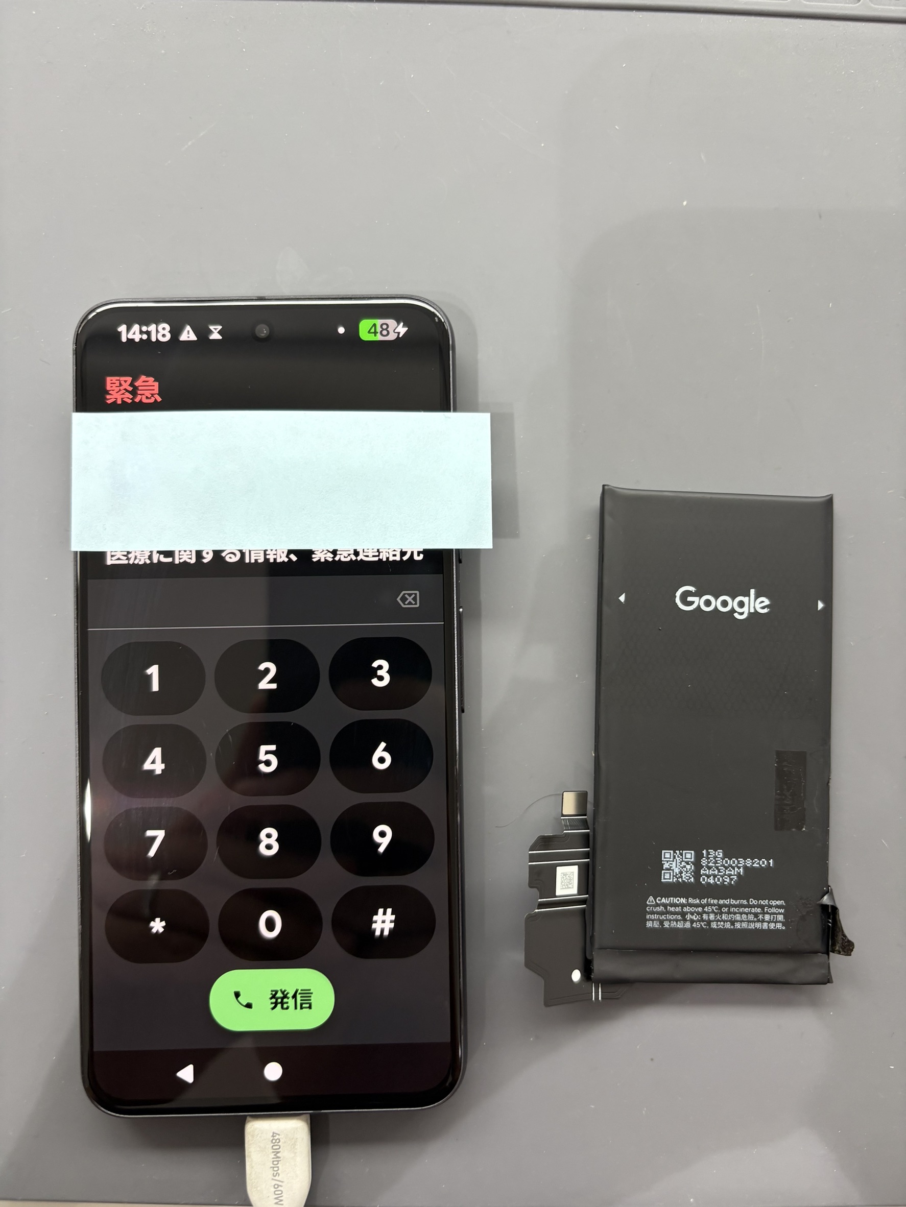 電池が1日持たないGooglepixel8のバッテリー交換！【スマホ修理工房大和店】