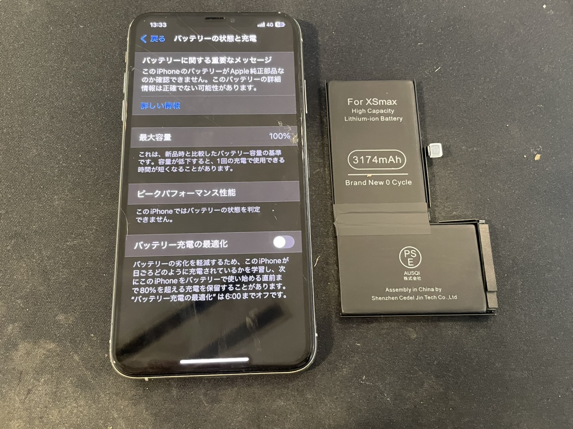 iPhoneXSMAXのバッテリー交換もまだまだ対応可能です！