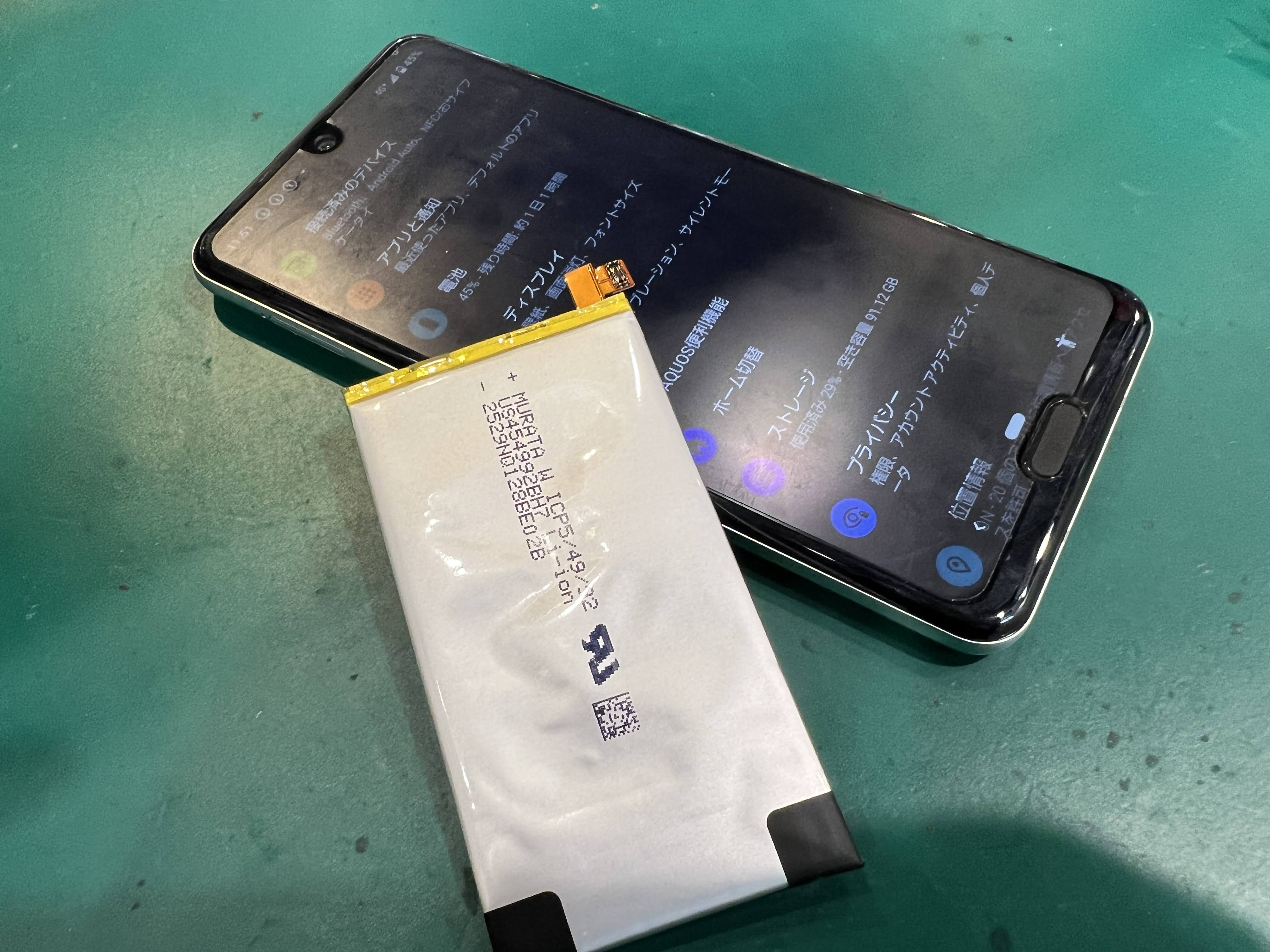 AQUOS R3（アクオス）のバッテリー交換で快適復活！データ移行なしでそのまま使えます！【スマホ修理工房ペリエ千葉店】