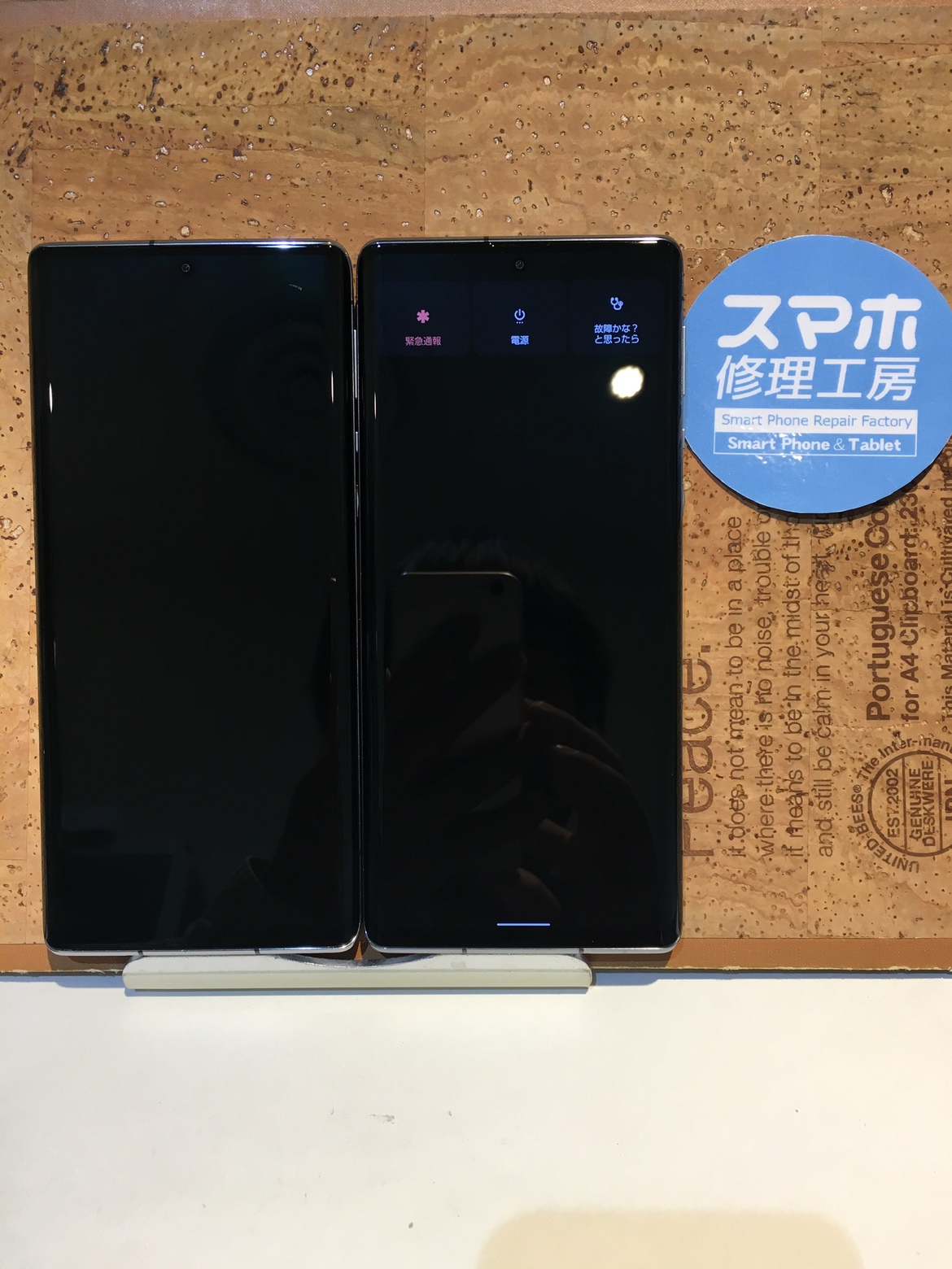 スマホの表示が何かおかしい！そんな時はスマホ修理工房　広島パルコ新館店へ！
