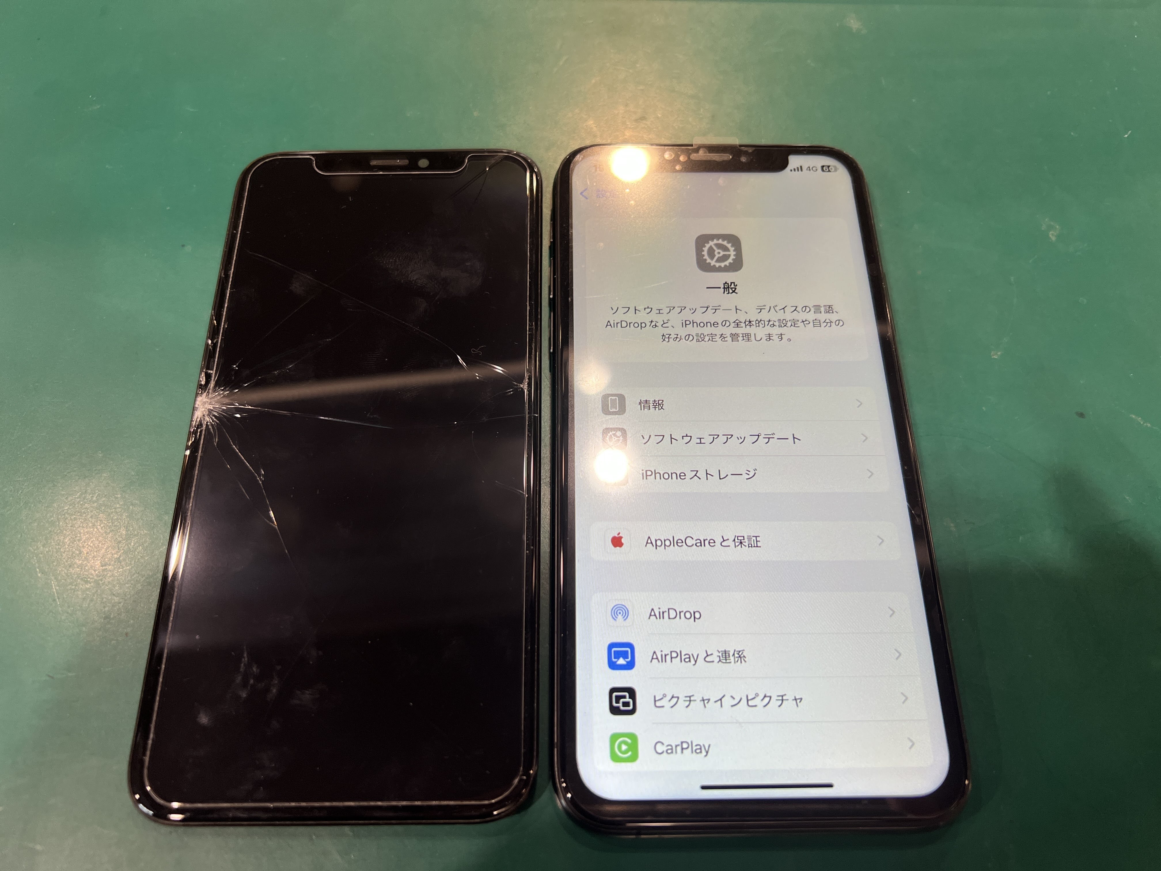 iPhone XS（アイフォン）画面が割れて操作しづらい？ガラス交換で新品のように！【スマホ修理工房ペリエ千葉店】