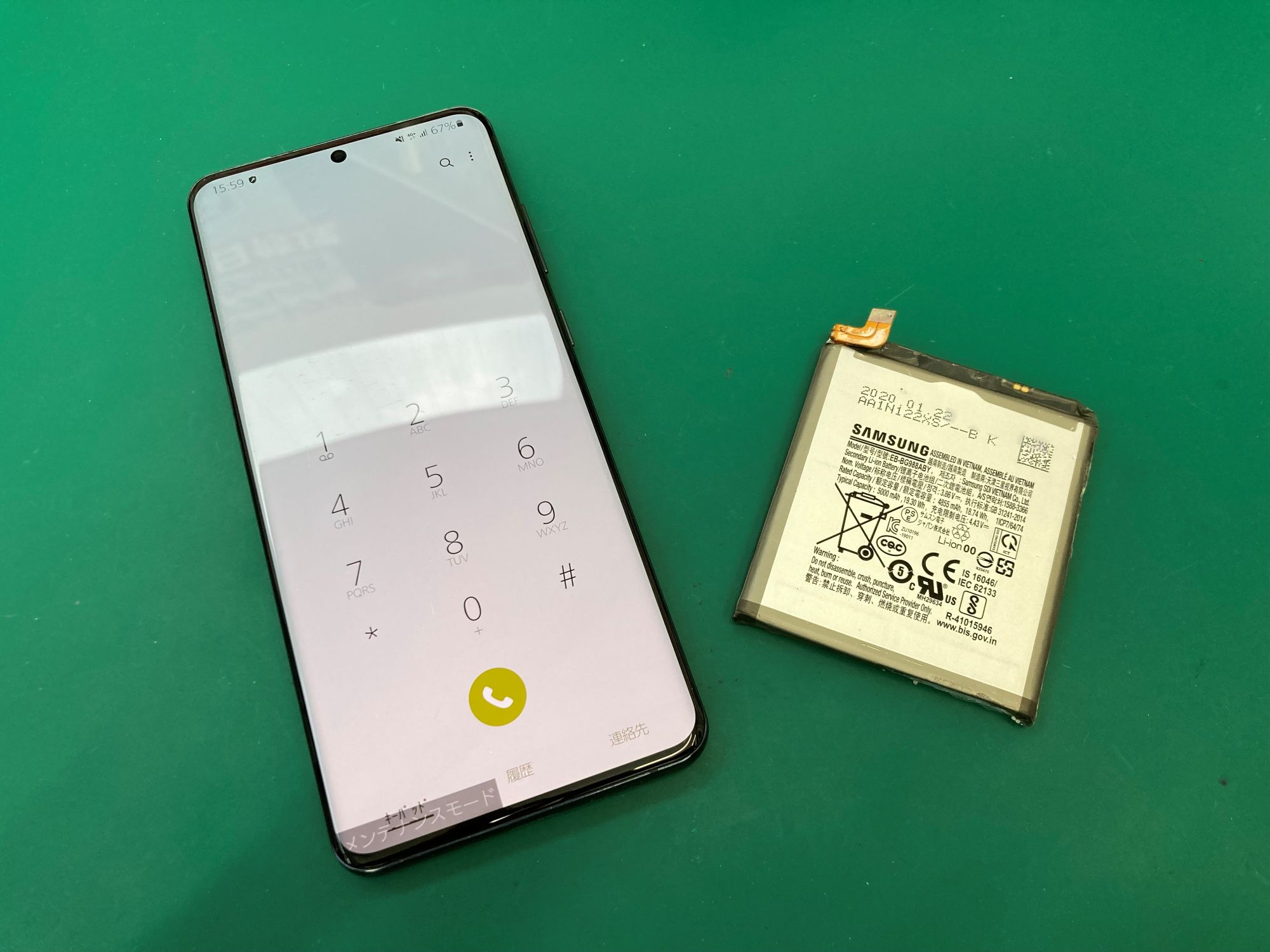 Galaxy S20 ultra(ギャラクシーS20ウルトラ) のバッテリー交換修理【スマホ修理工房新百合丘オーパ店】