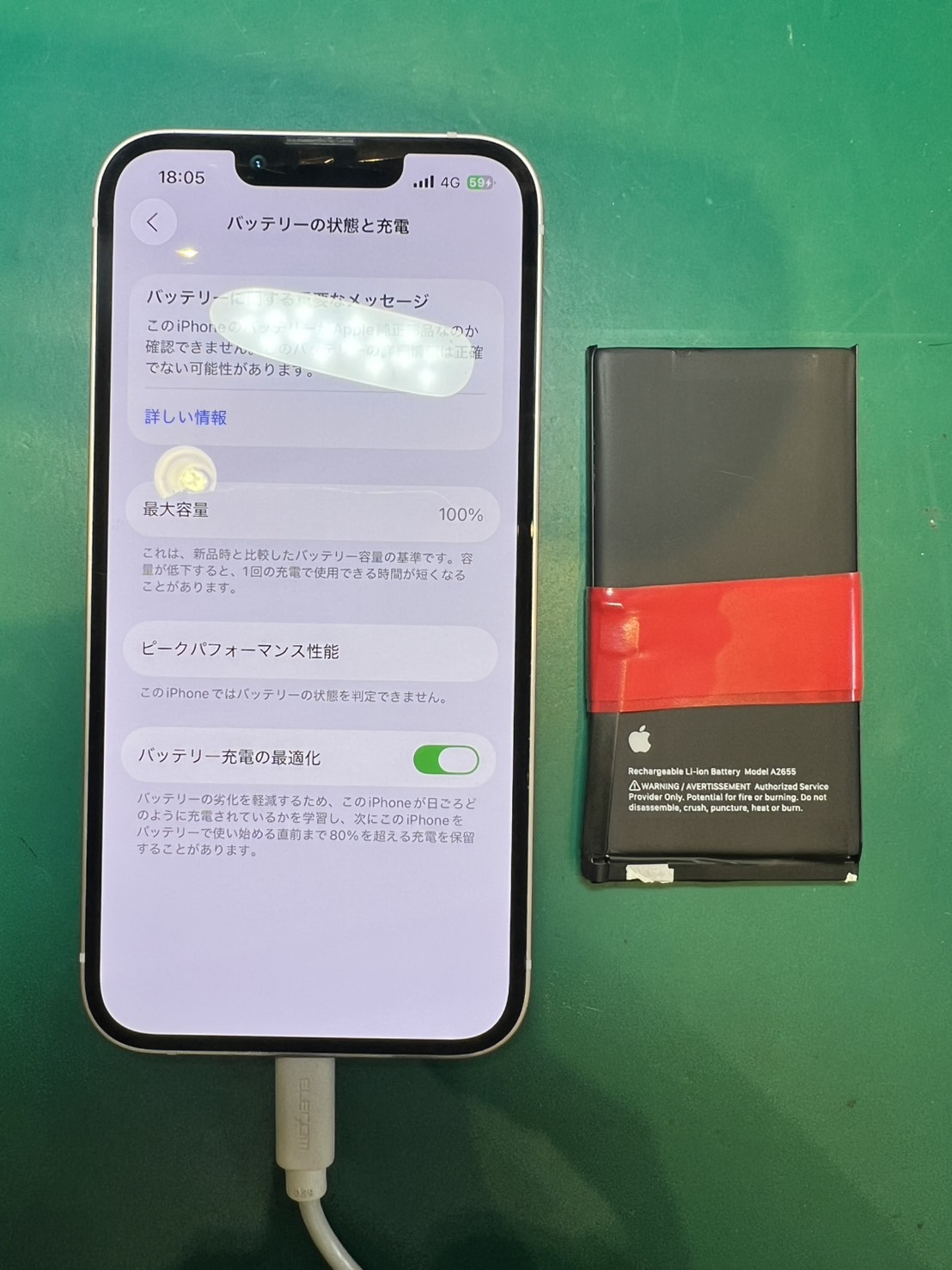 iPhone13　バッテリー交換【スマホ修理工房荻窪タウンセブン店】