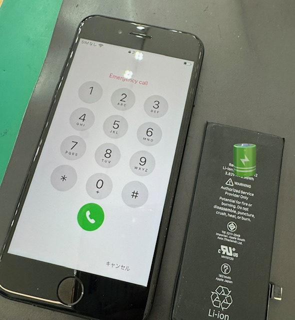 ⚡🔋iPhoneSE2(アイフォン第2世代)バッテリー交換🔋⚡