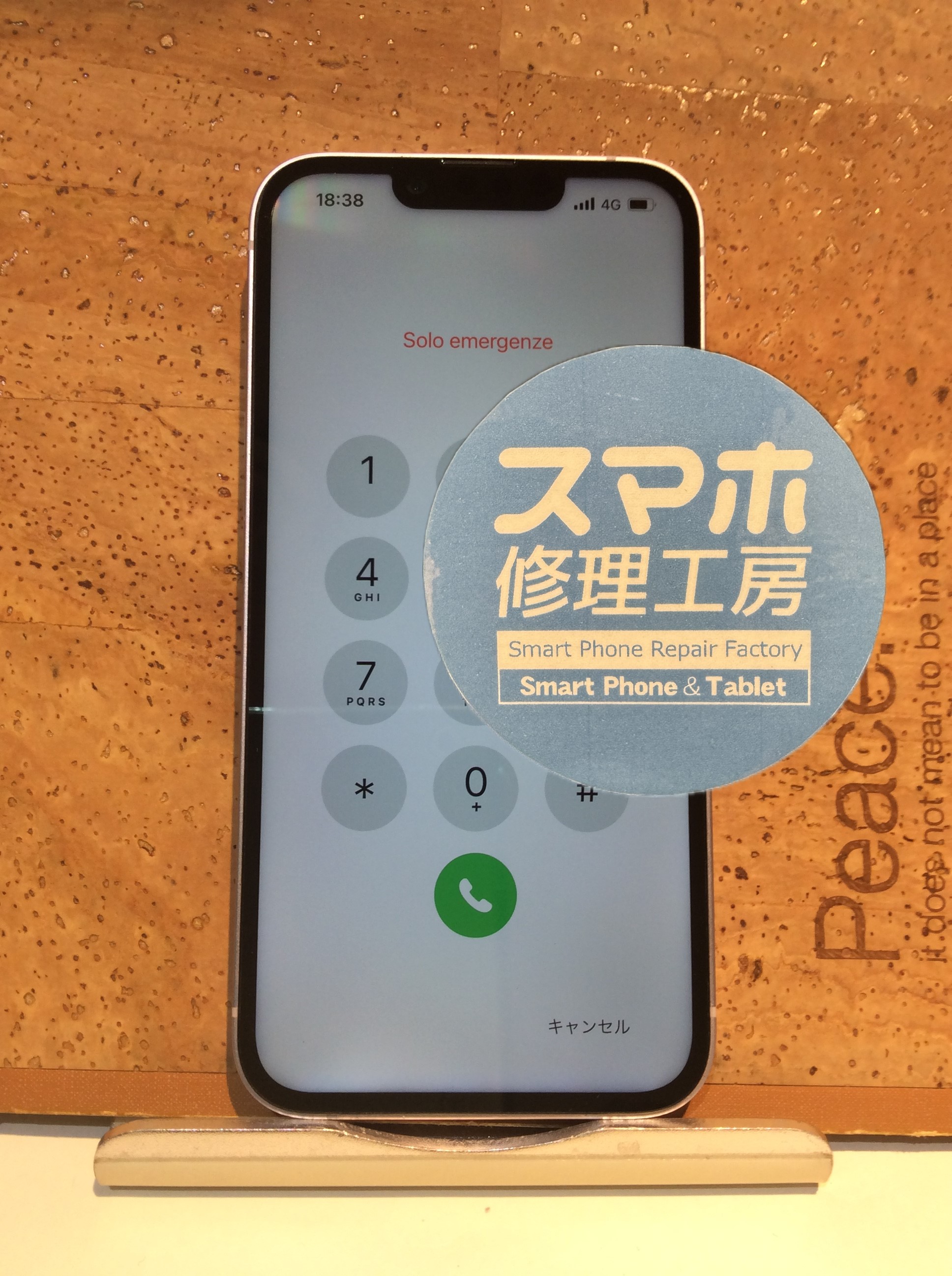 iPhone14(アイフォン14)画面に表示不良が…そんなときはスマホ修理工房 広島パルコ新館店へ！
