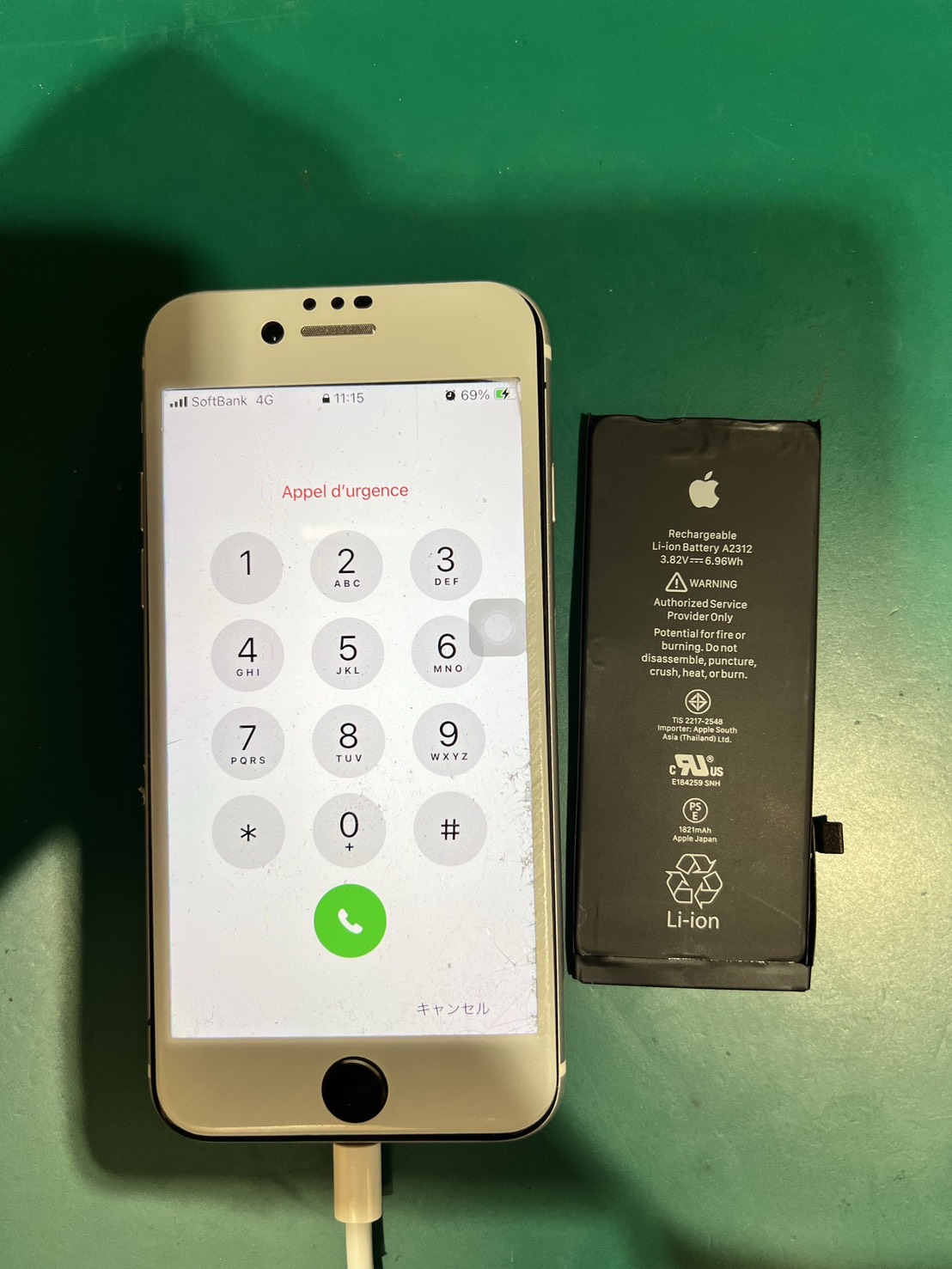iPhoneSE2バッテリー交換を承りました。【スマホ修理工房荻窪タウンセブン店】
