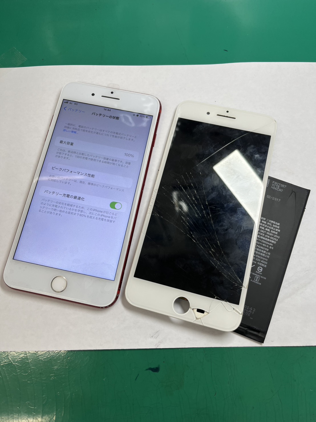 iPhone7Plus(アイフォン)画面交換とバッテリー交換同時修理【スマホ修理工房大井町店】
