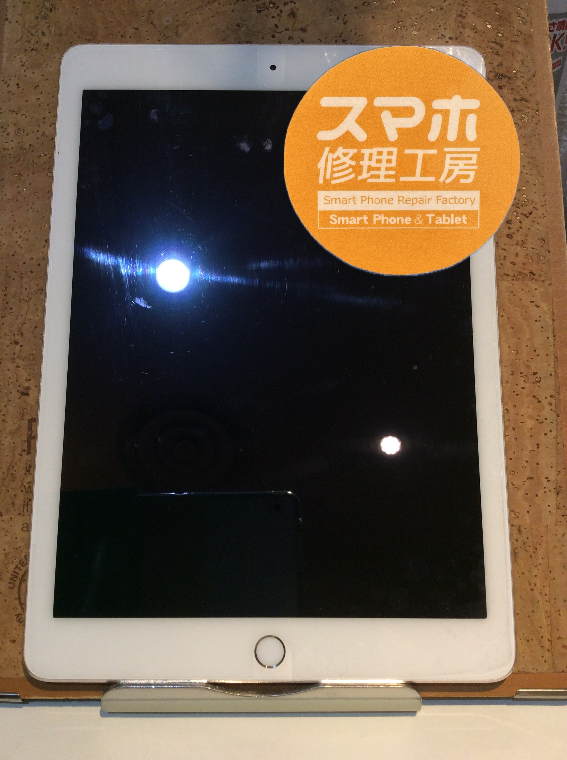 iPadAir第2世代(アイパッドエアー2)起動ができなくなった…そんなときはスマホ修理工房 広島パルコ新館店へ！