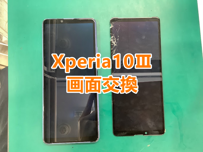 画面が割れて映らないXperia10Ⅲの画面交換を行いました！