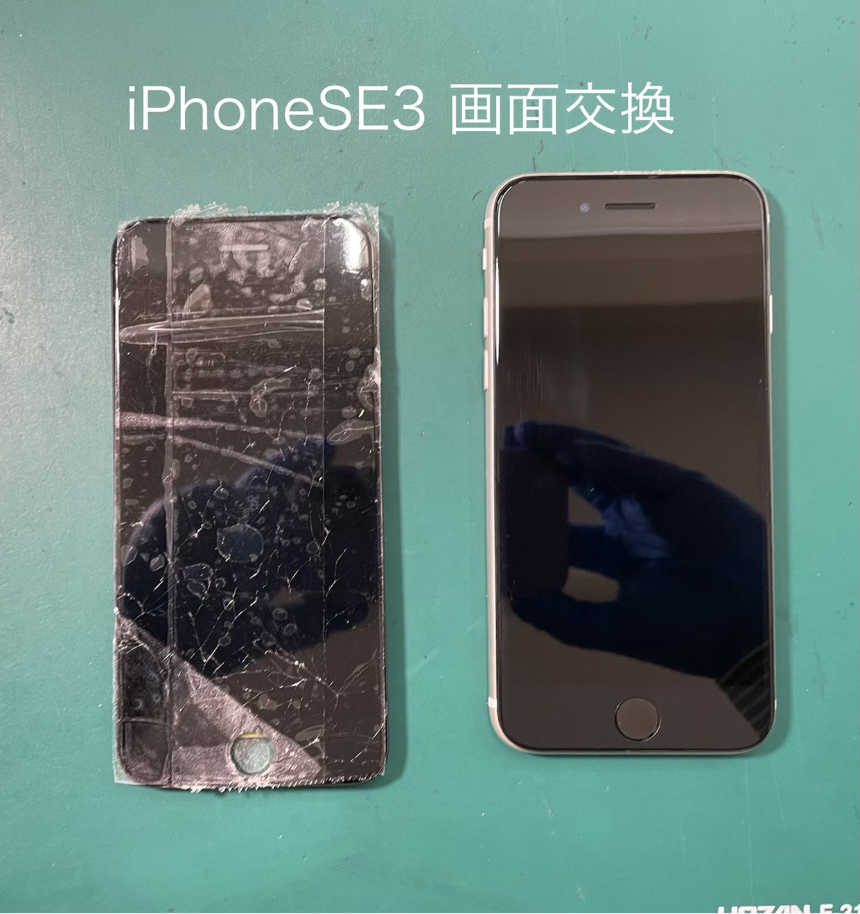 iPhoneSE3(アイフォン)の画面交換はスマホ修理工房 ジョイフル本田宇都宮店へご相談ください。