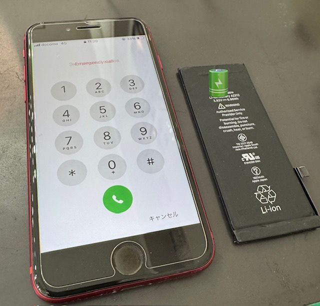 ⚡🔋iPhoneSE2(アイフォン第2世代)バッテリー交換🔋⚡