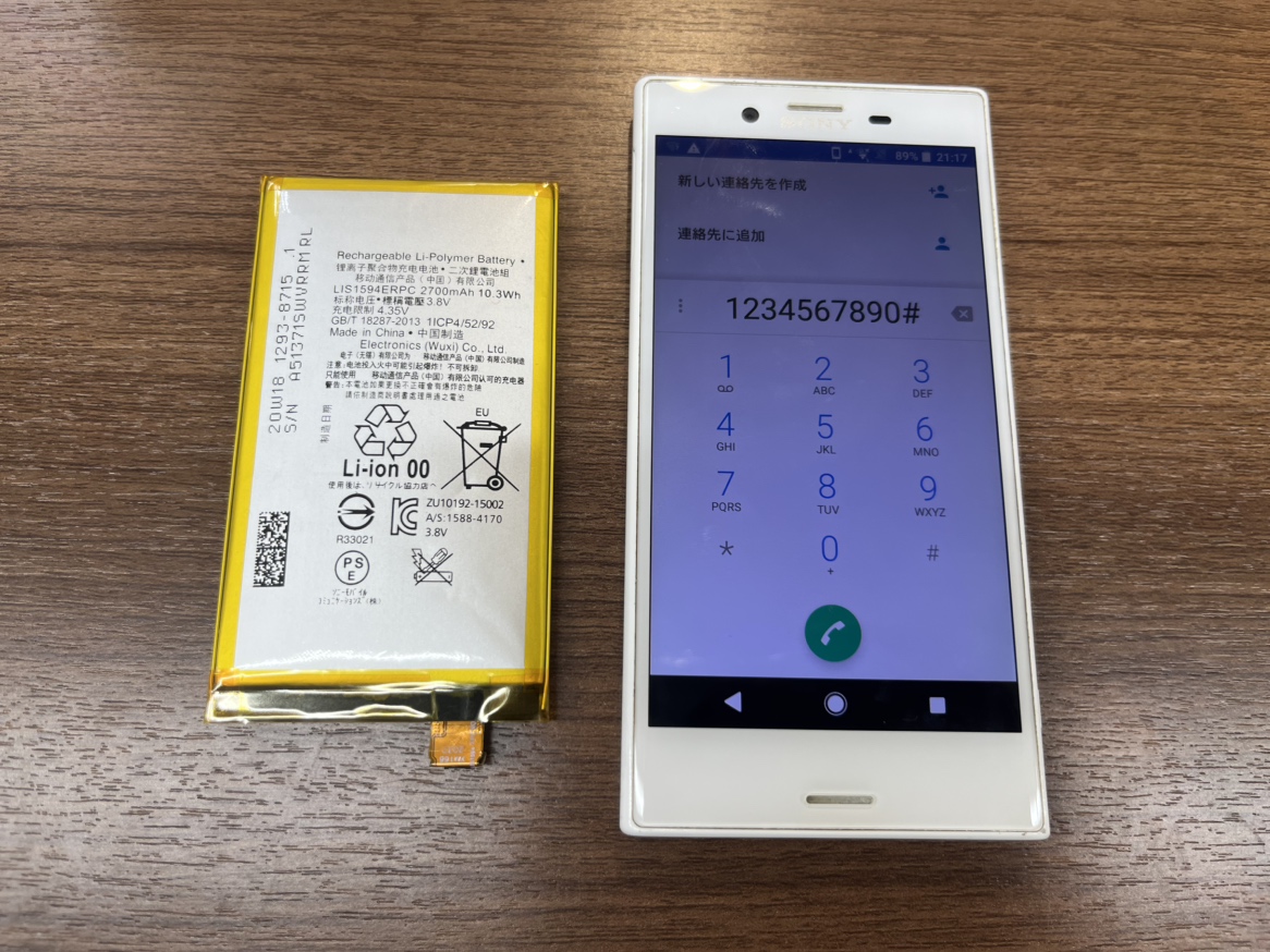 【Xperia X Compact】バッテリー交換も承っております！