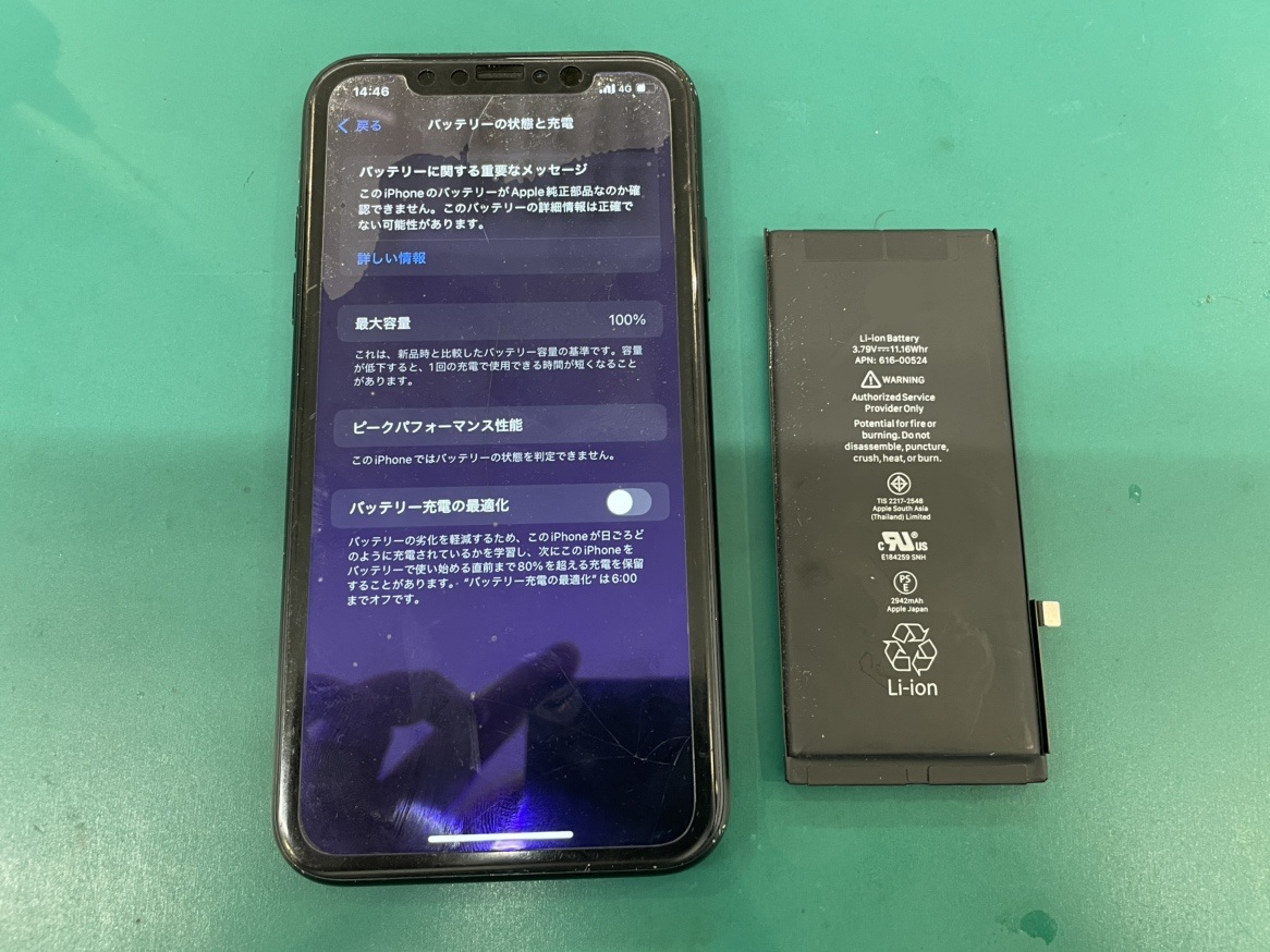 iPhone11　バッテリーが膨らんできたときはお任せください！