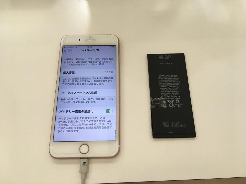 【釧路店】iPhone7のバッテリー交換承りました！