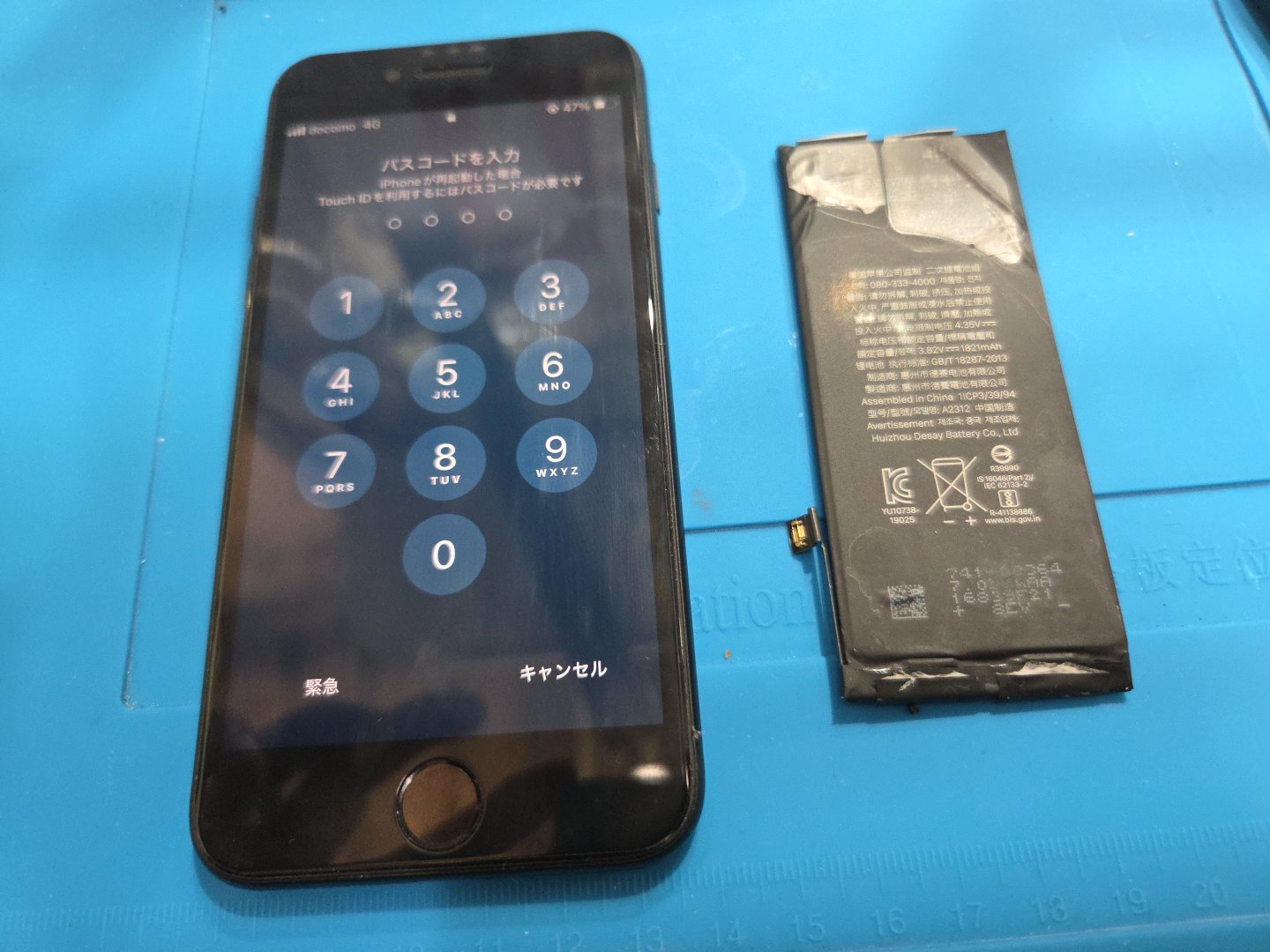 iPhoneSE2のバッテリー交換なら最短即日対応の【スマホ修理工房 池袋P'パルコ本店】にお任せください！