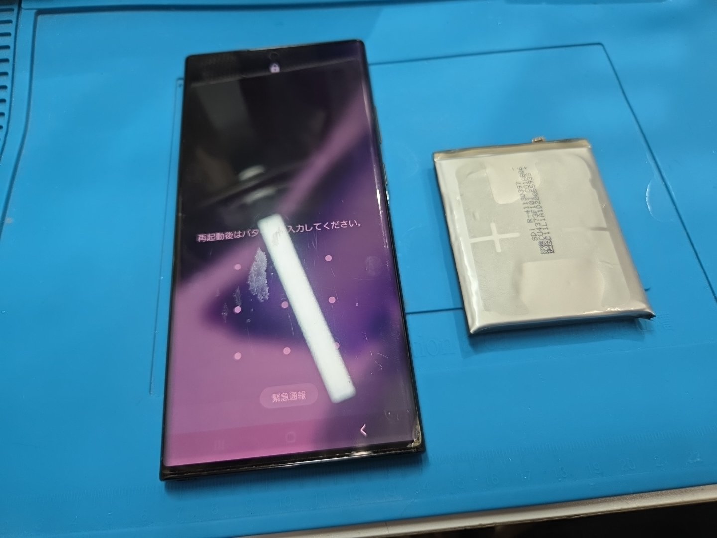 GALAXY Note20Ultla 5Gのバッテリー交換なら【スマホ修理工房 池袋P'パルコ本店】にお任せください！