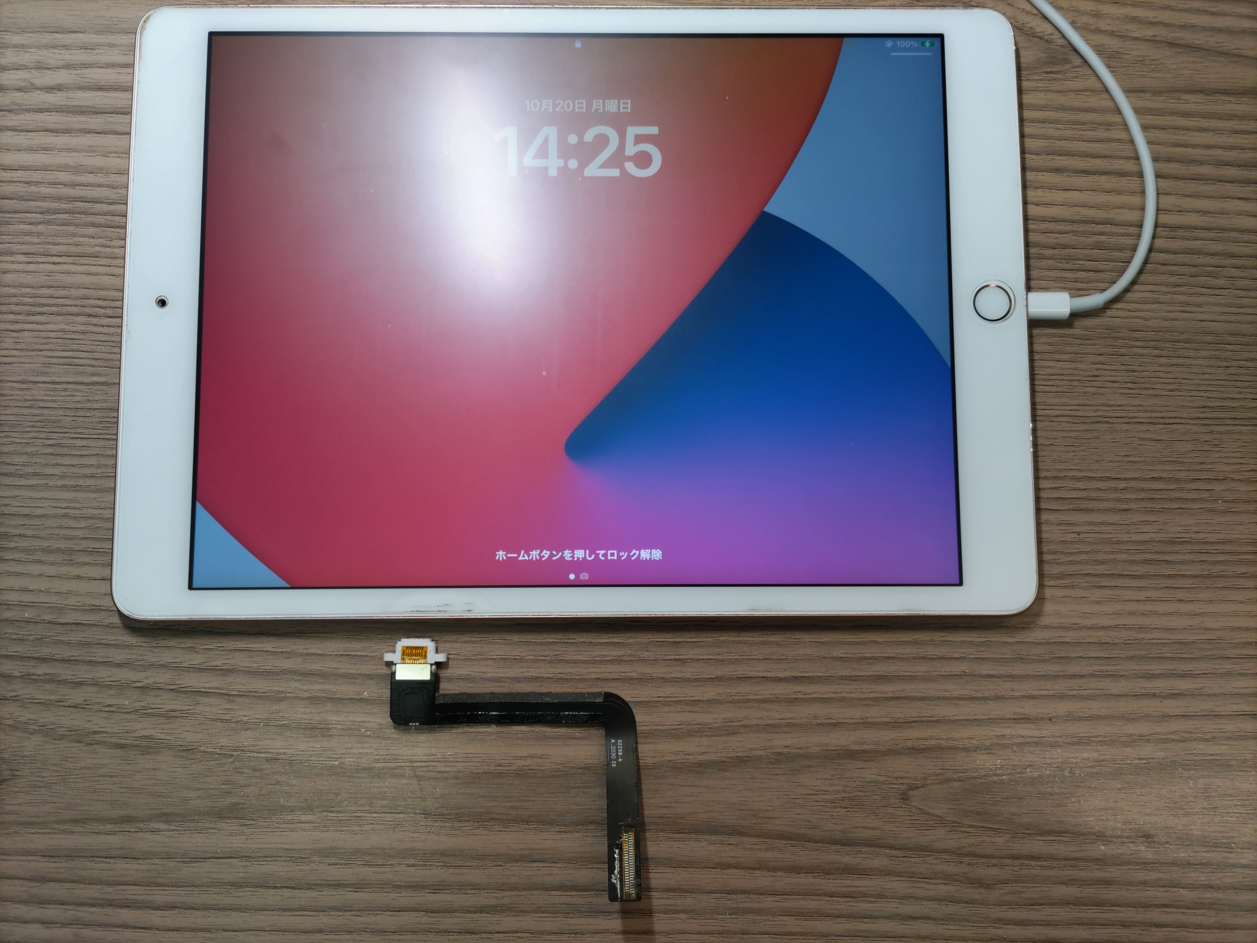 【iPad 8】充電ができない・ぐらぐらする、そんな時はスマホ修理工房カインズ前橋吉岡店へ！