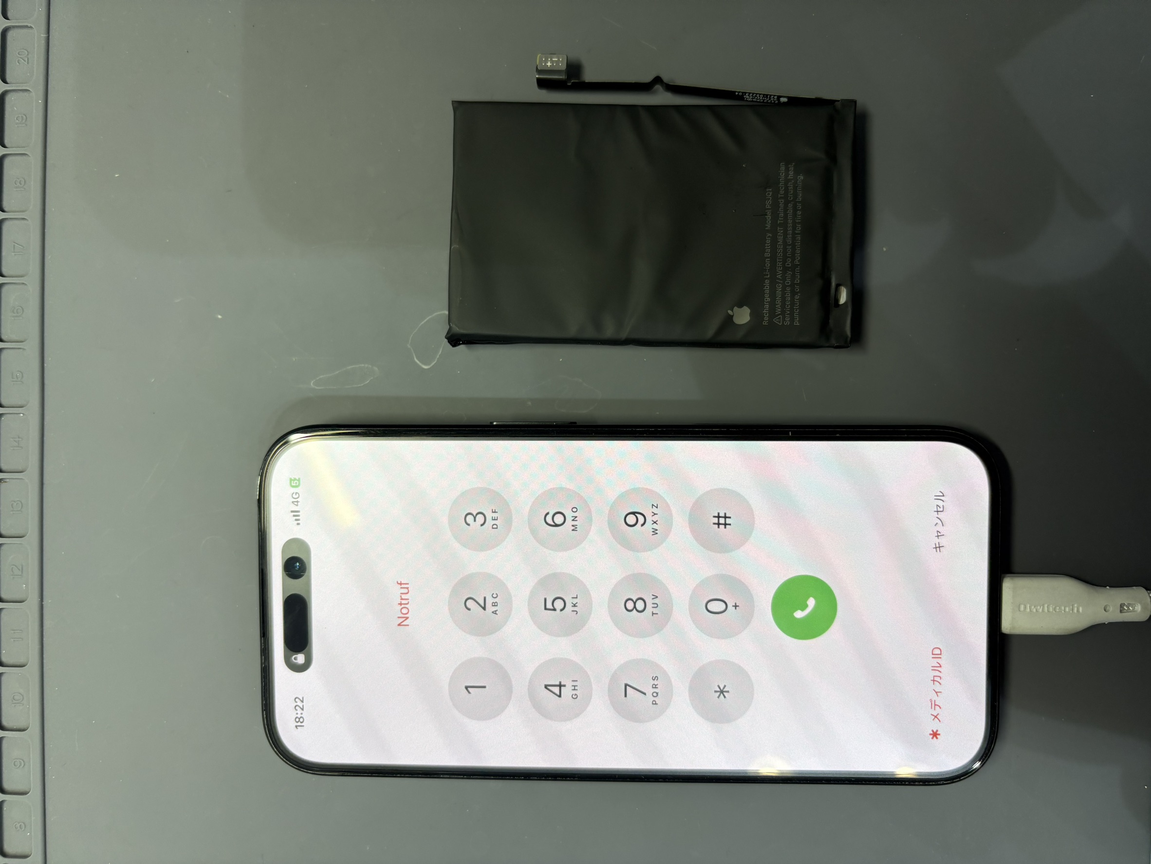 バックパネルが浮いてしまったiPhone16のバッテリー交換！【スマホ修理工房大和店】