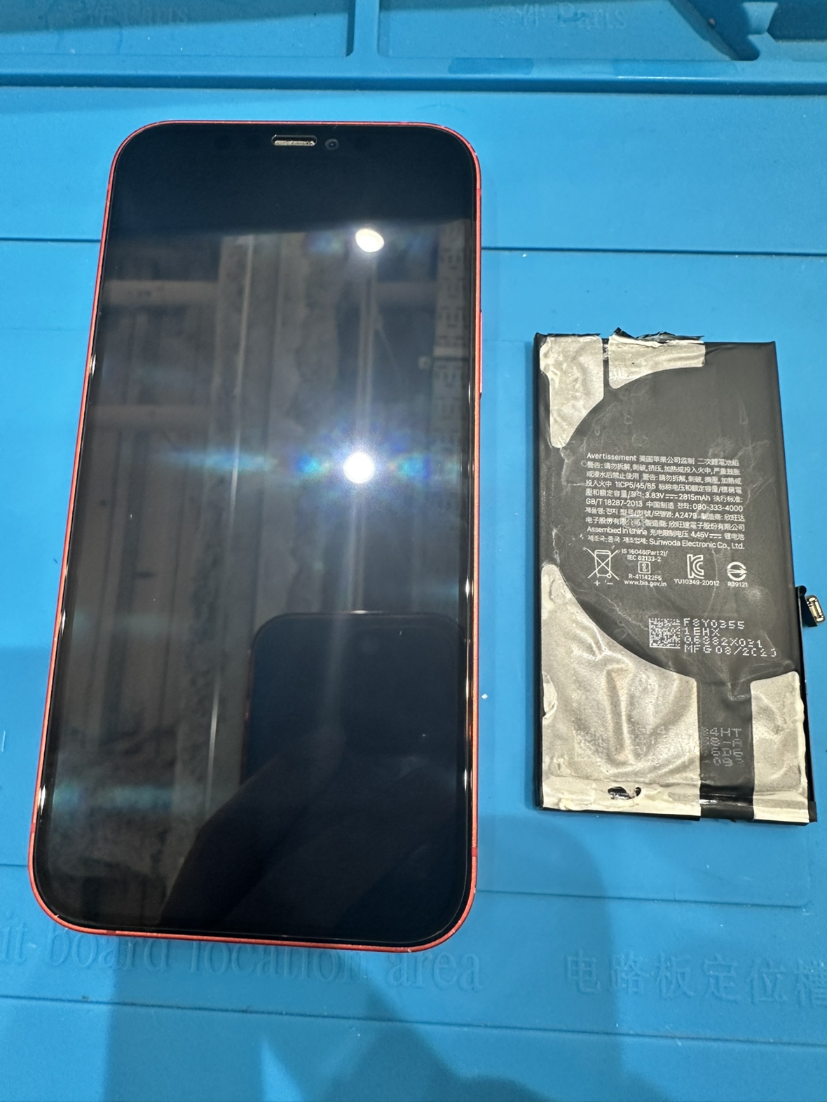 iPhone12(アイフォン12)をお持ち込み頂きました。【スマホ修理工房池袋P’パルコ店】