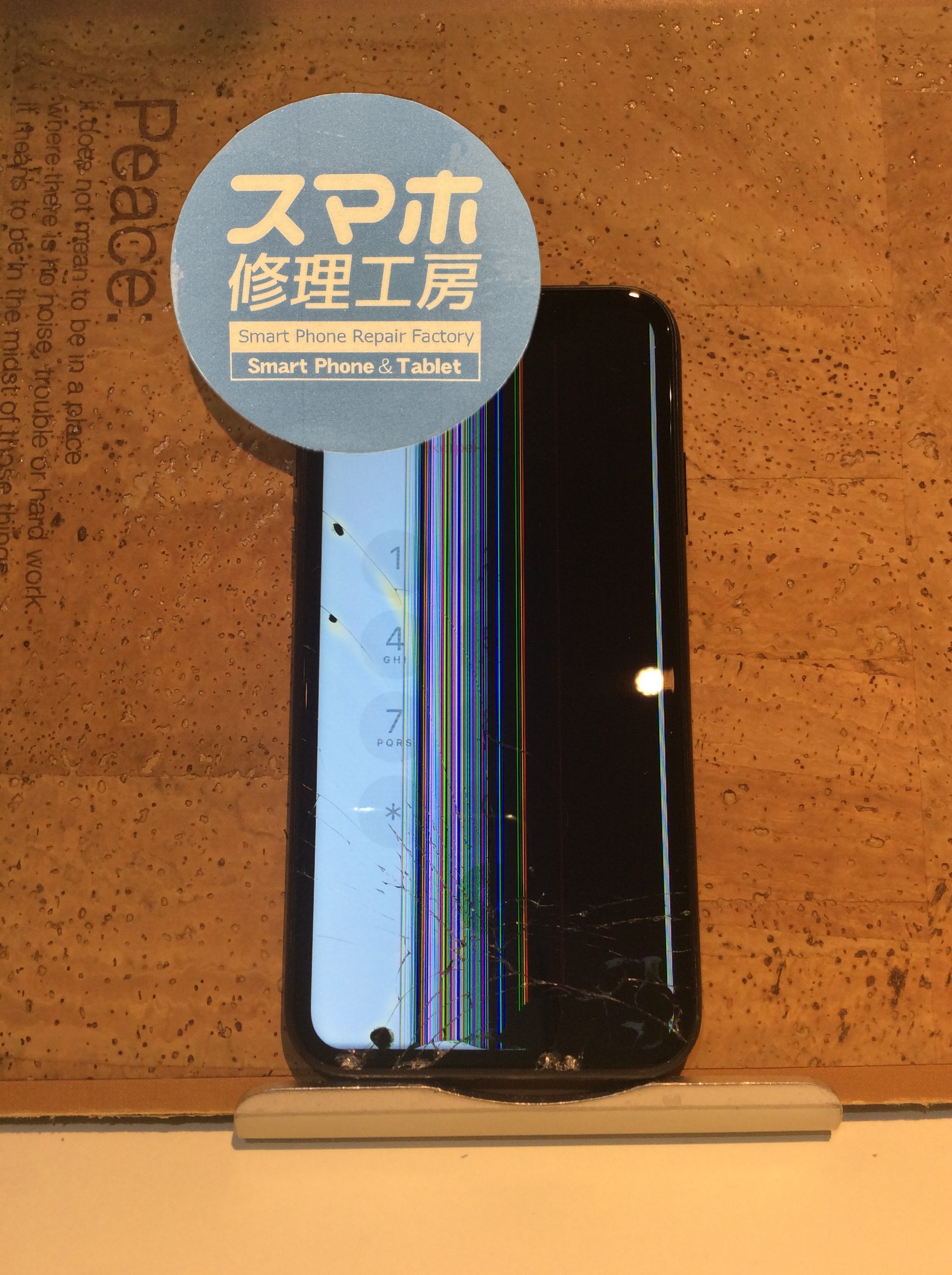 iPhone11Pro(アイフォン11プロ)画面が壊れたので直したい…そんなときはスマホ修理工房 広島パルコ新館店へ！
