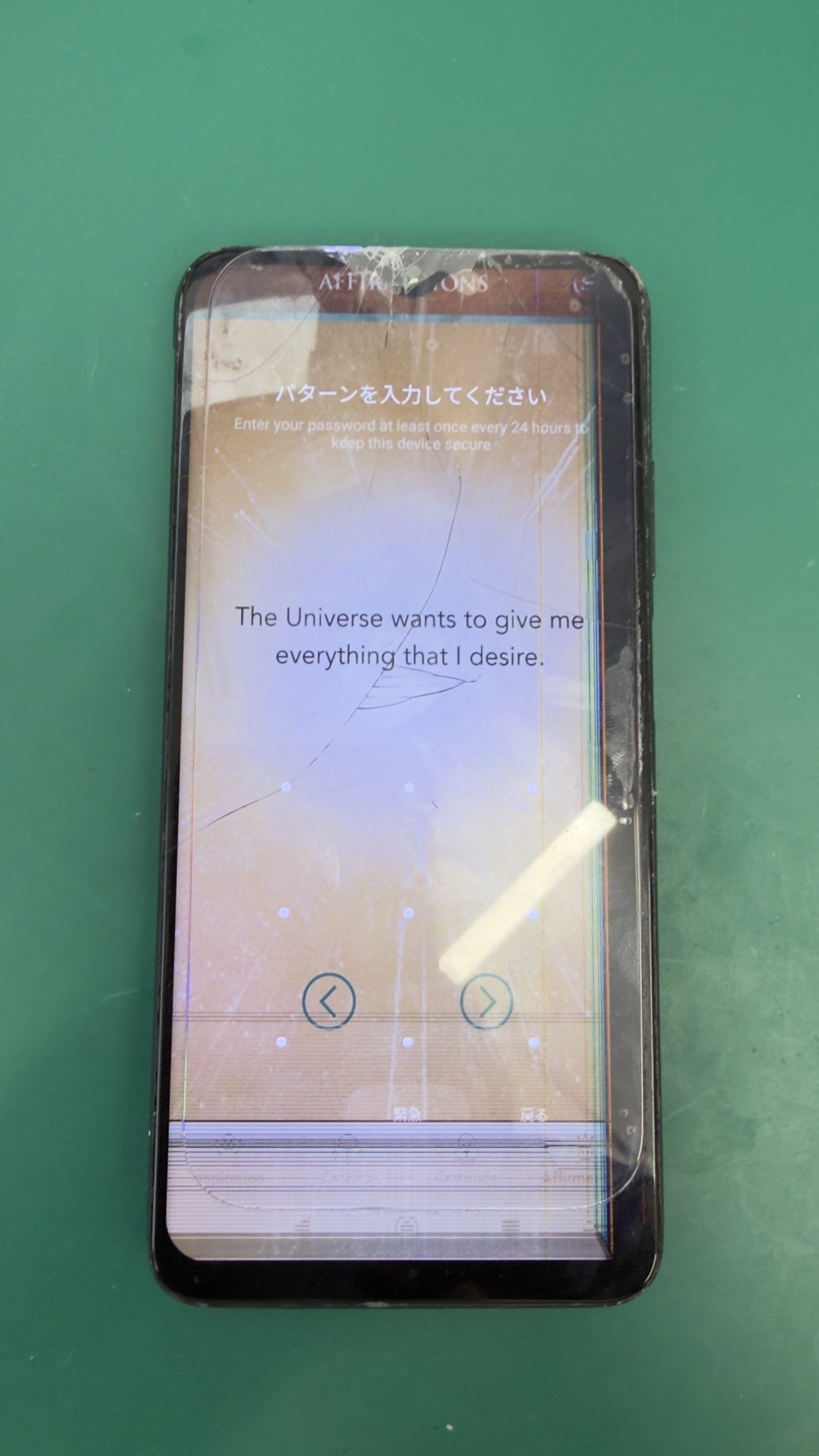 Xiaomi Redme9T(シャオミ レッドミー9T)画面割れなどによる外装交換修理【登戸・向ケ丘遊園店】