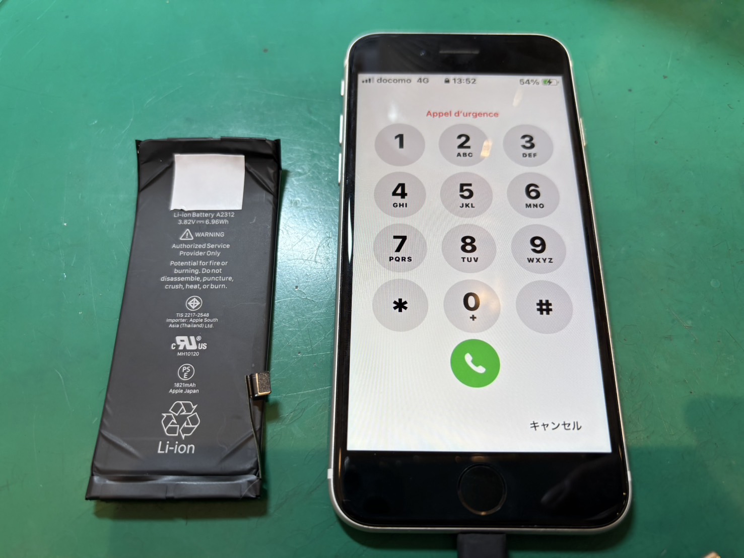 iPhoneSE2のバッテリー交換修理をしました!【新百合丘オーパ店】