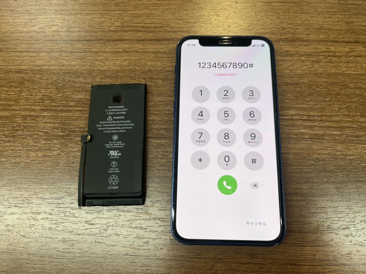【iPhone12 mini】バッテリー交換も対応しております。