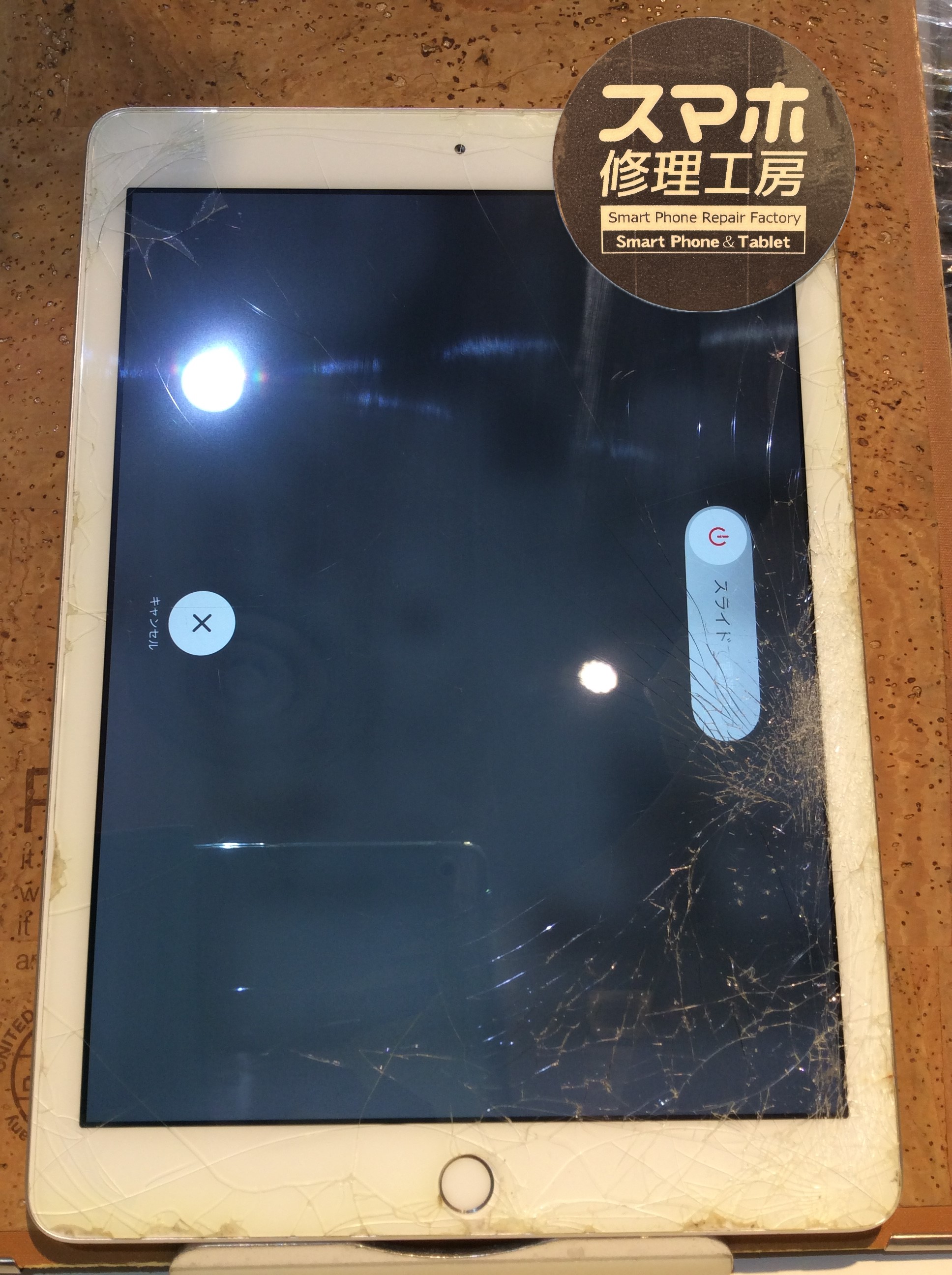 iPad第6世代(アイパッド6)画面が割れているので直して使いたい…そんなときはスマホ修理工房 広島パルコ新館店へ！