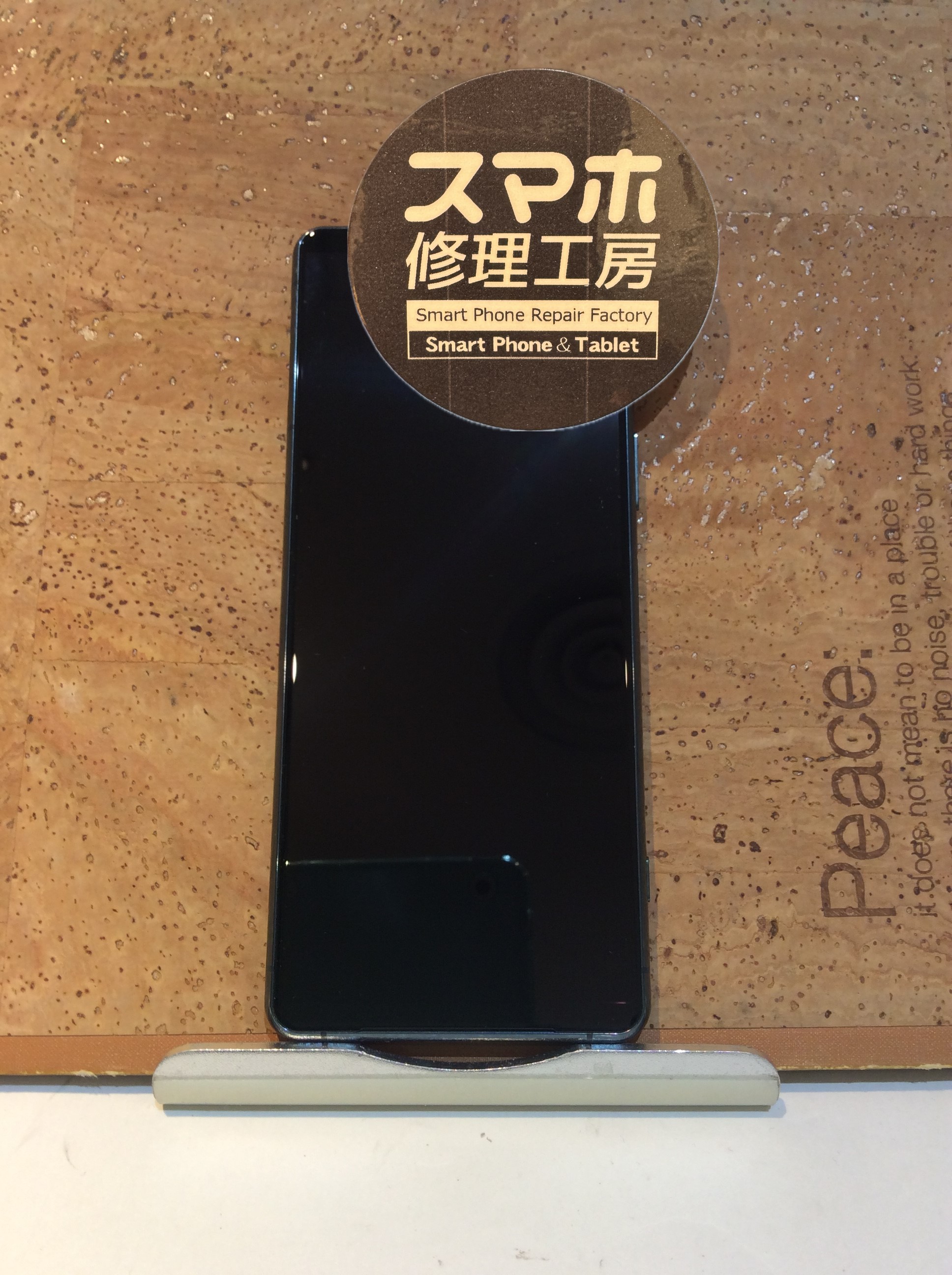 Xperia5Ⅲ(エクスペリア5マーク3)充電器に繋いでいないと起動できない…そんなときはスマホ修理工房 広島パルコ新館店へ！