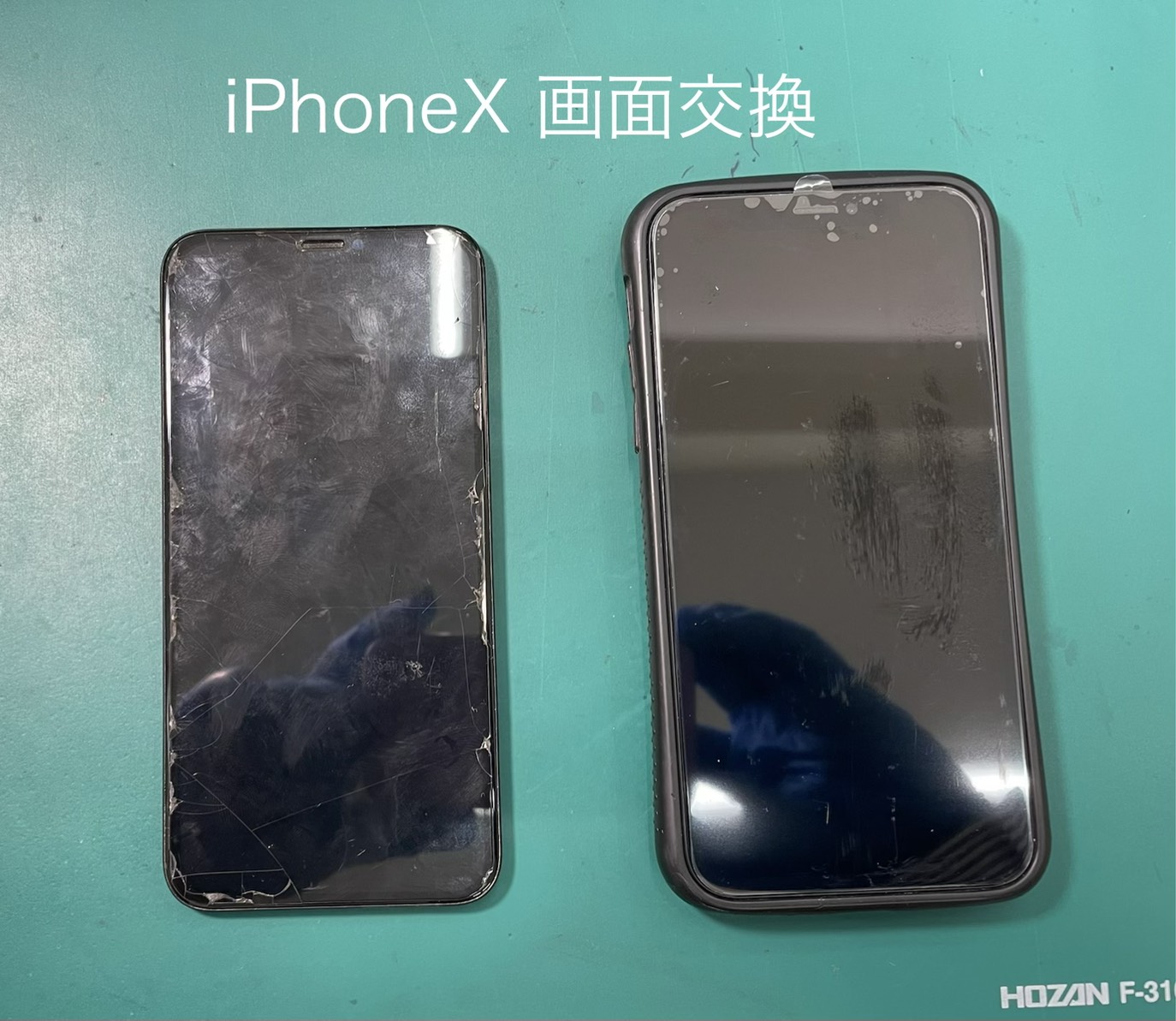 iPhoneX(アイフォン)の画面交換はスマホ修理工房 ジョイフル本田宇都宮店へご相談ください。