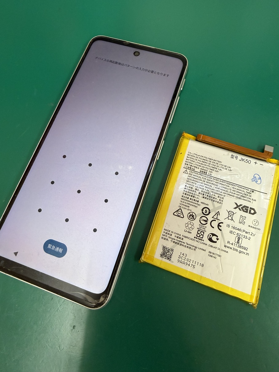 Motorolaスマホバッテリー交換は当店にお任せください【スマホ修理工房熊谷店】