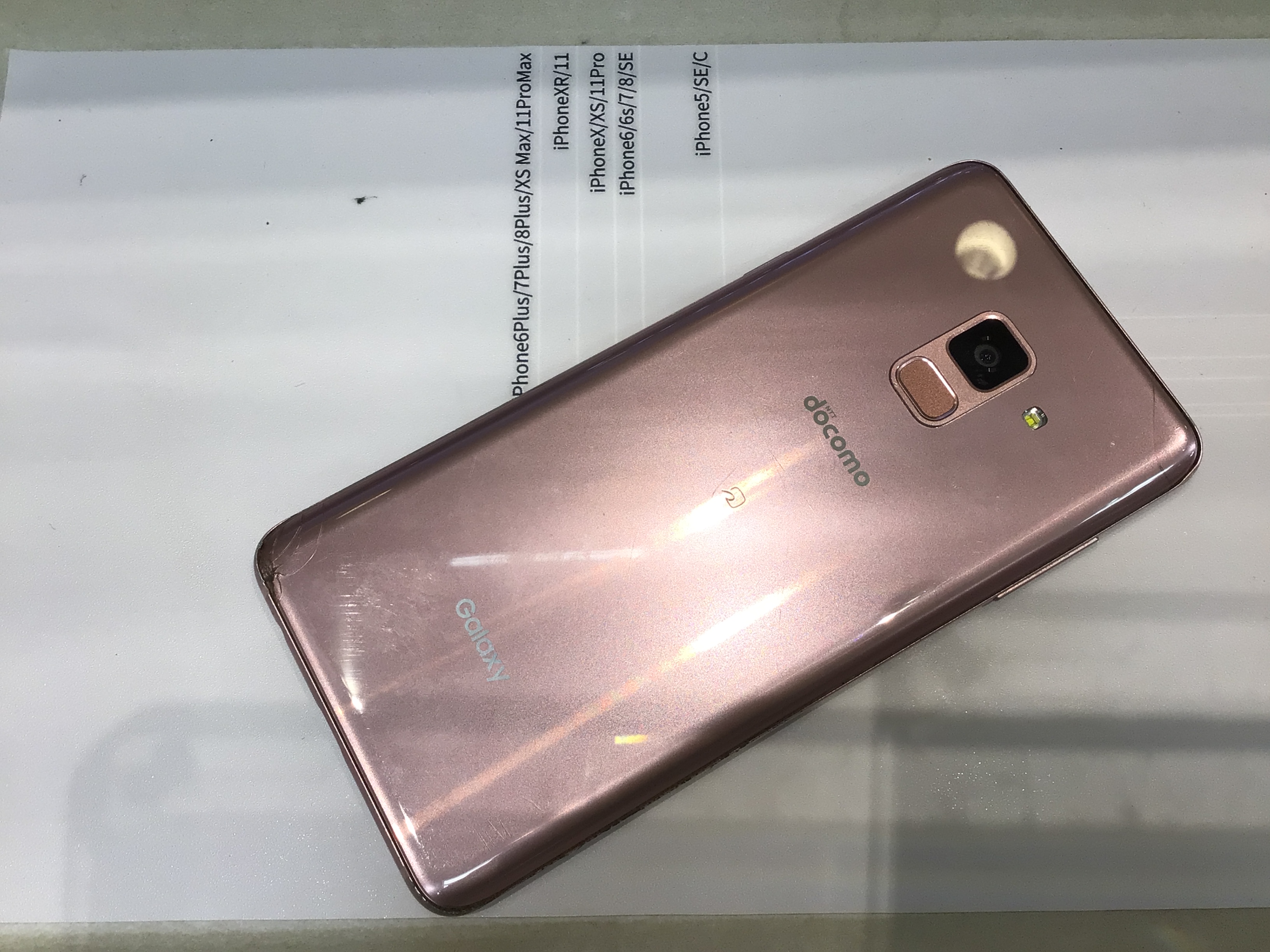 AQUOSのバッテリー交換は、データそのまま・即日修理のスマホ修理工房町田モディ店へ！