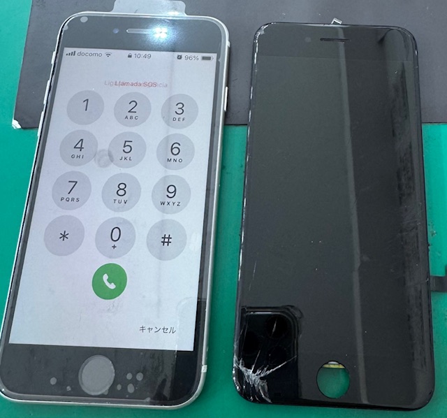 🔧📱iPhoneSE2(アイフォン第2世代)画面割れ・液晶漏れ・液晶割れ修理📱🔧