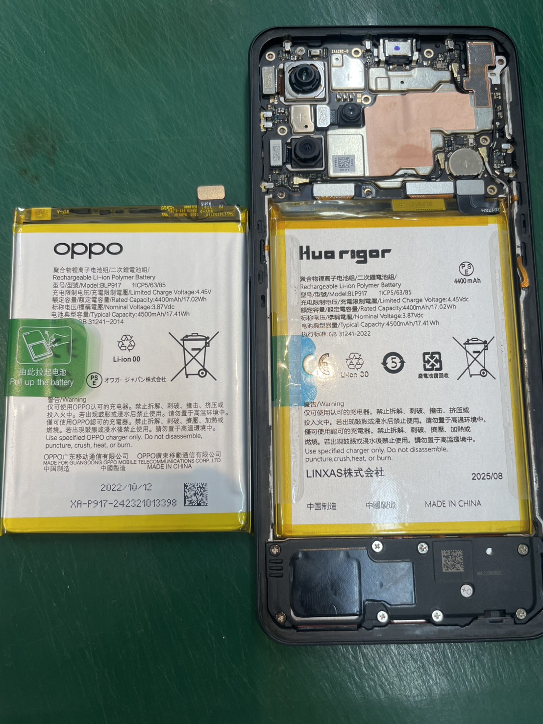 OPPO Reno7a
