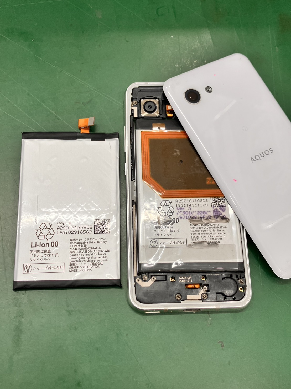 AQUOSR2compactのバッテリー交換を行いました！　-スマホ修理工房和光駅前店-