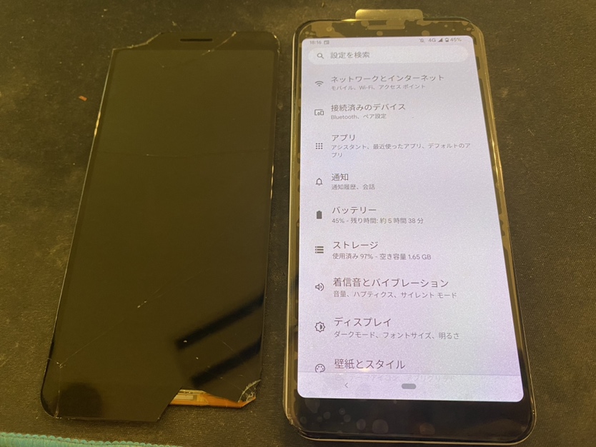 Google Pixel 3a XLの画面割れ！ご対応しております！