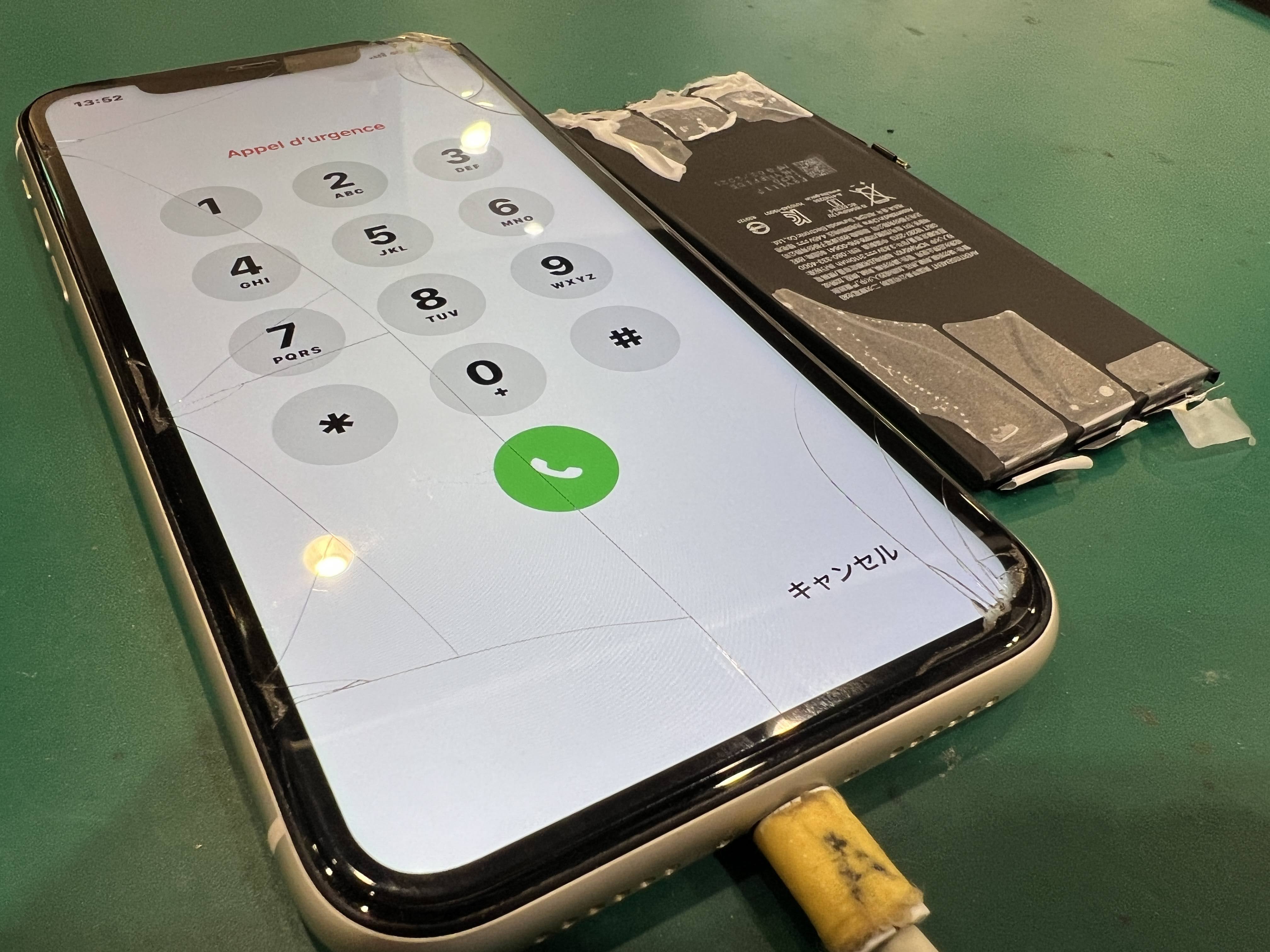 iPhone11のバッテリー持ちが購入当初の半分になってしまったのでバッテリー交換したい！