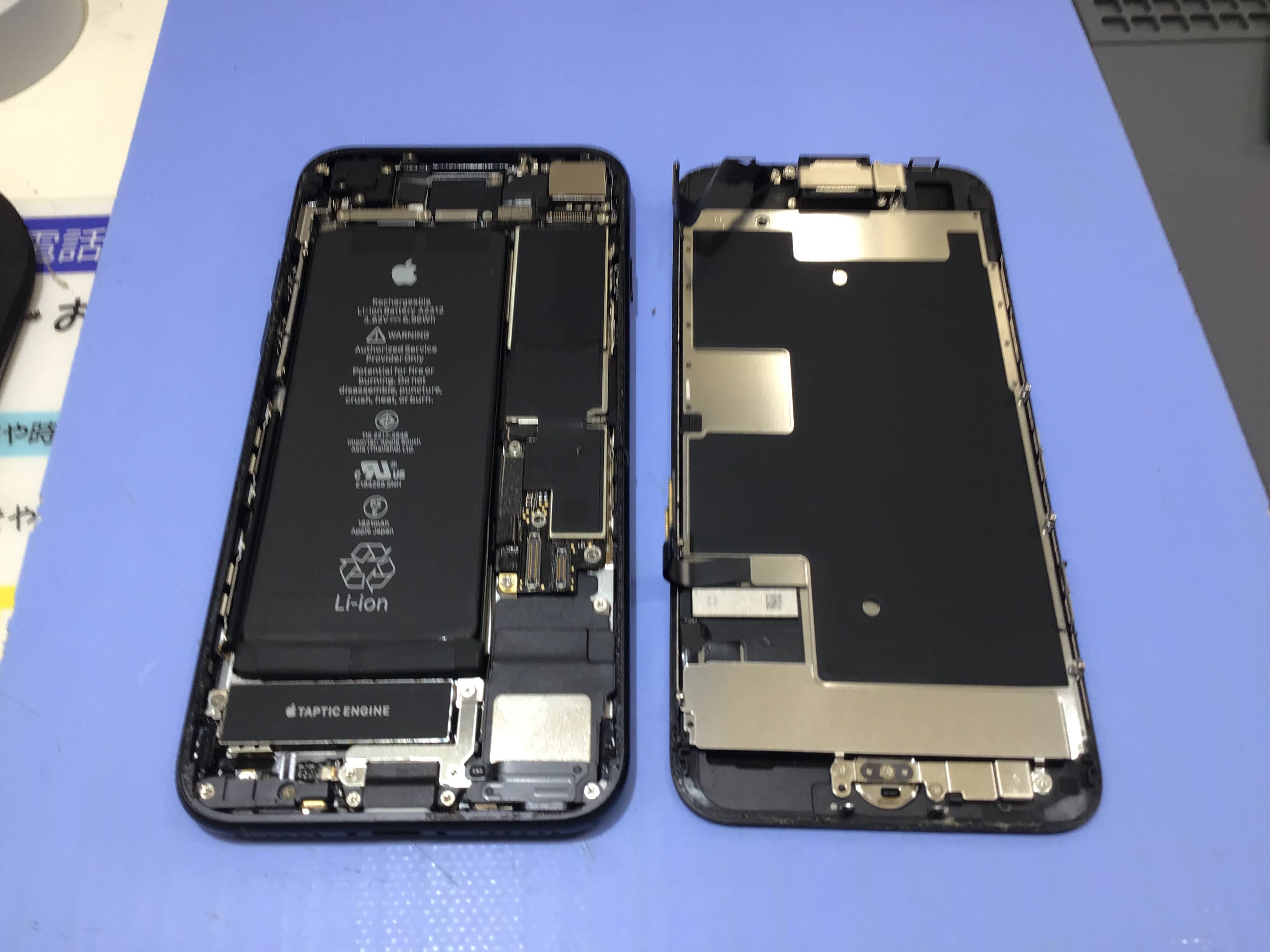 iPhoneのバッテリー持ち、そろそろ悪くなってきていませんか？