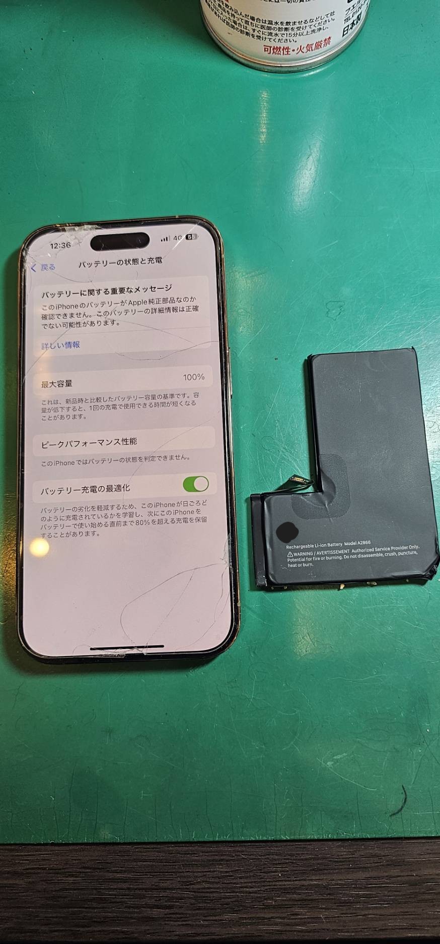 iPhone14Proのバッテリー交換修理をしました!【新百合丘オーパ店】