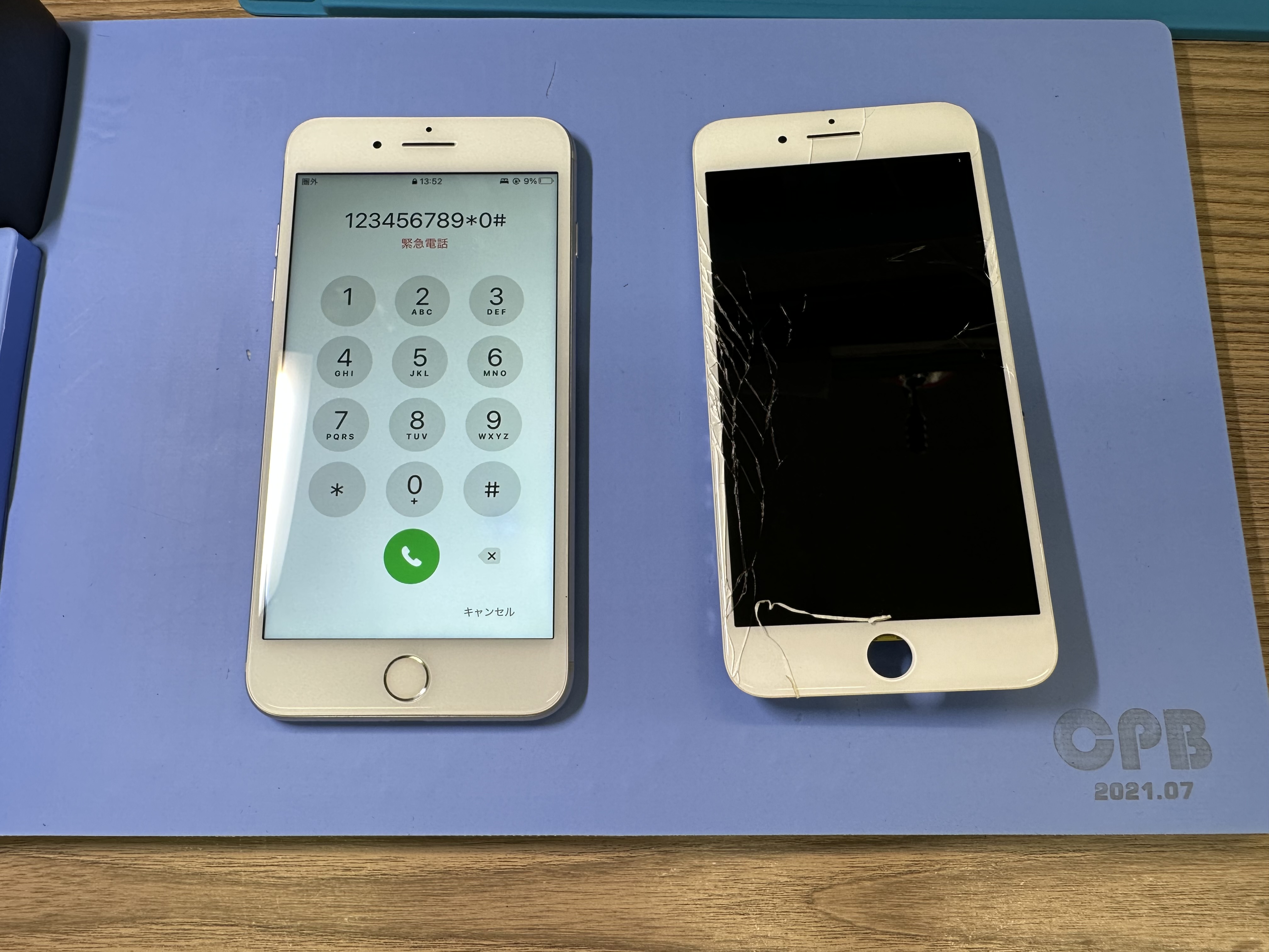 【iPhone 7 Plus】ガラスが割れたらスマホ修理工房カインズ前橋吉岡店へ!