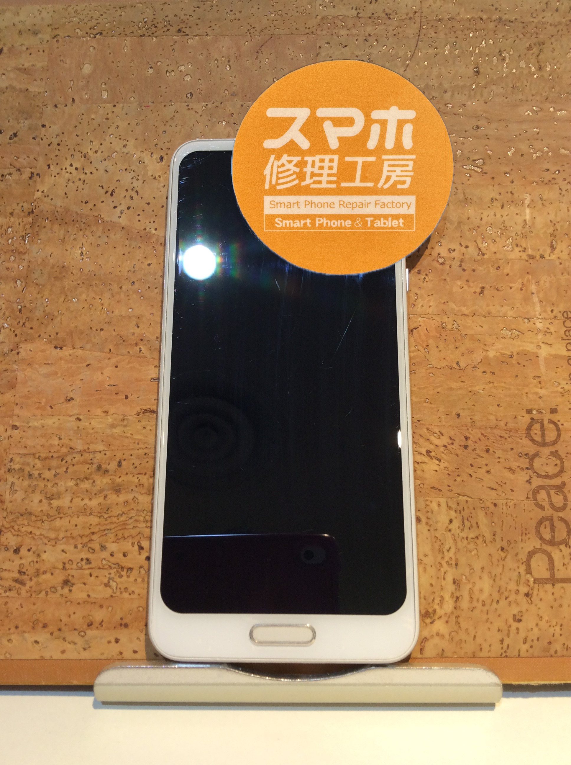 AQUOSsense3(アクオスセンス3)充電器に繋いでいないと起動できない…そんなときはスマホ修理工房 広島パルコ新館店へ！