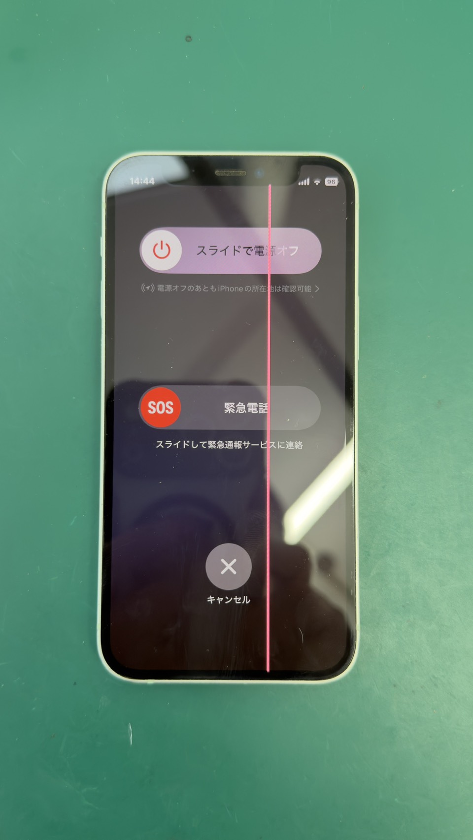 iPhone 12mini(アイフォン 12ミニ)液晶破損による画面交換【登戸・向ケ丘遊園店】
