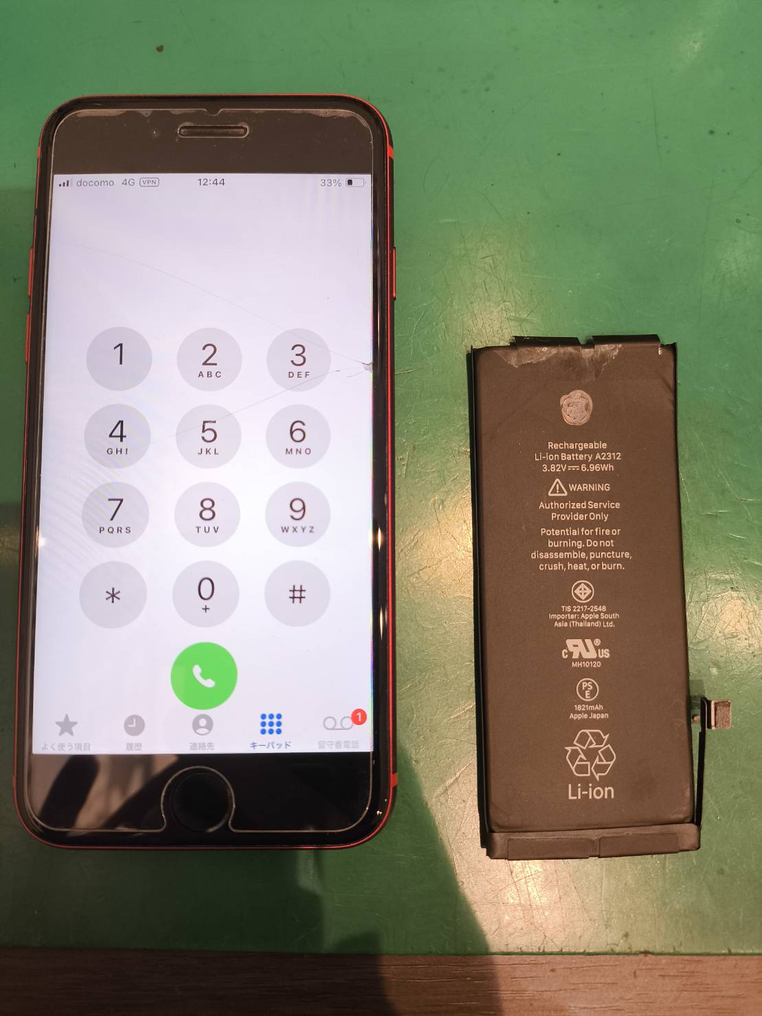 iPhoneSE2のバッテリー交換修理を対応しました!【新百合丘オーパ店】