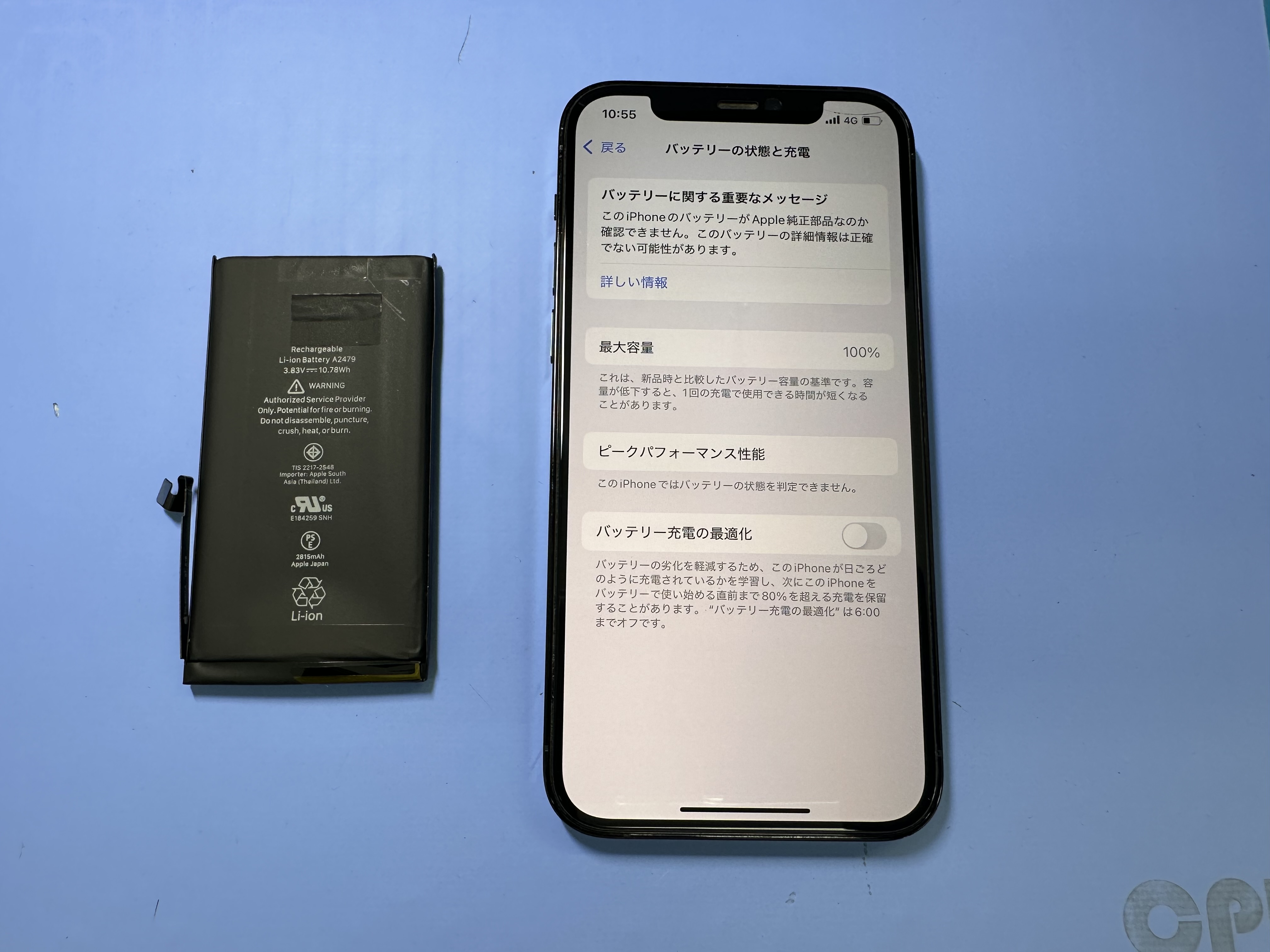 【iPhone12Pro】2年以上iPhone使ったらバッテリー交換推奨です!スマホ修理工房カインズ前橋吉岡店