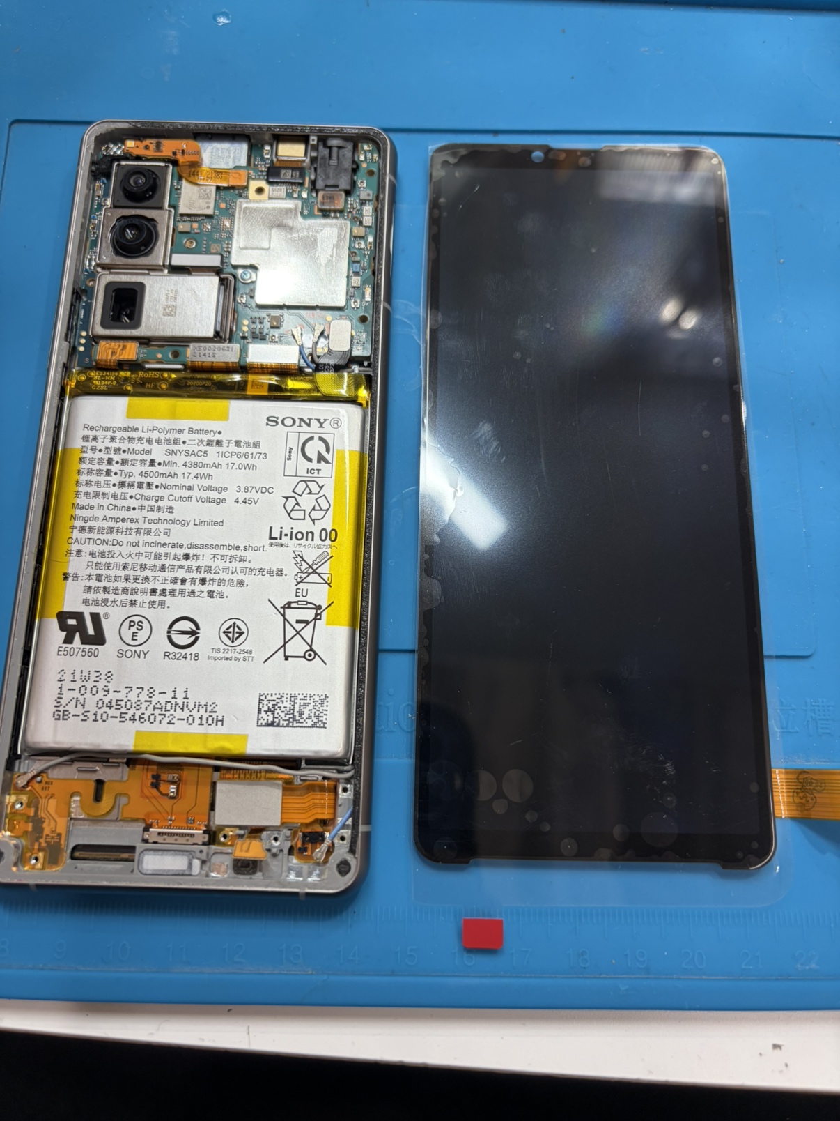 Xperia 5II　の画面修理は最短即日対応の「スマホ修理工房　池袋P'パルコ本店」へ！